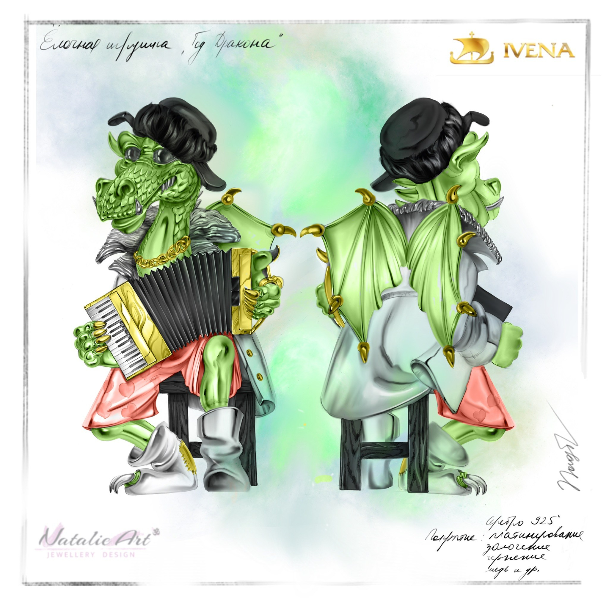 Ювелирная пластика. NatalieArt