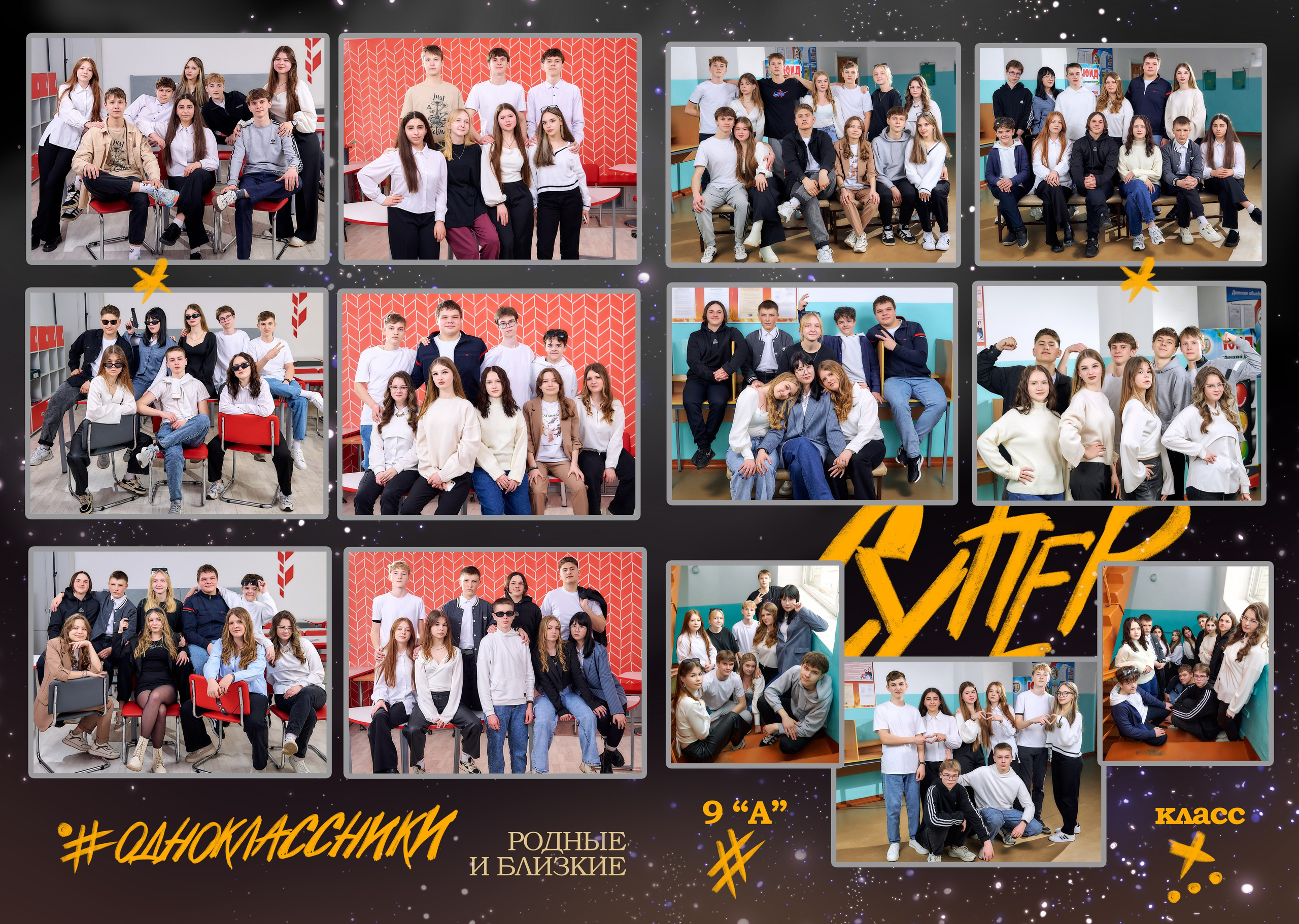 Фотокниги для выпускников