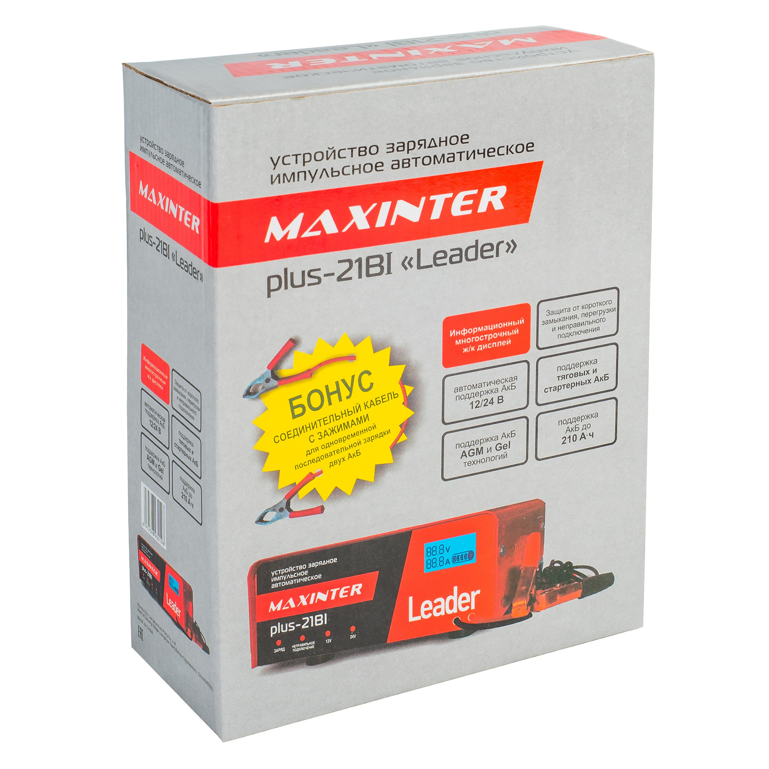 предметная съемка в фотостудии зарядного устройства на белом фоне