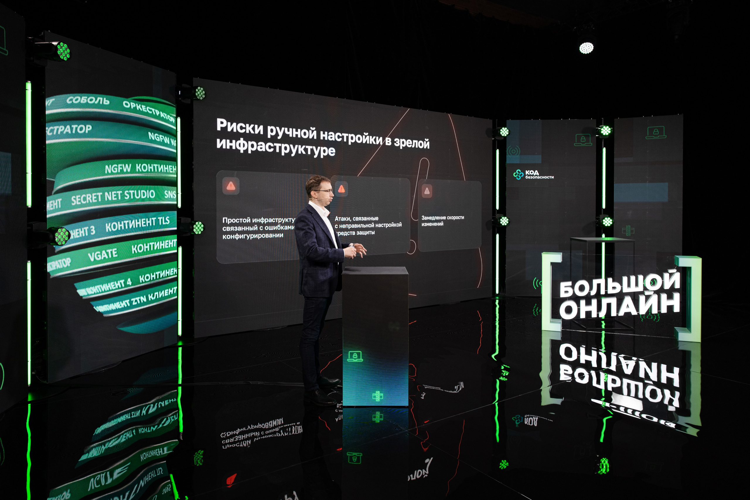 Онлайн эфир. Свадебный репортажный фотограф в Москве