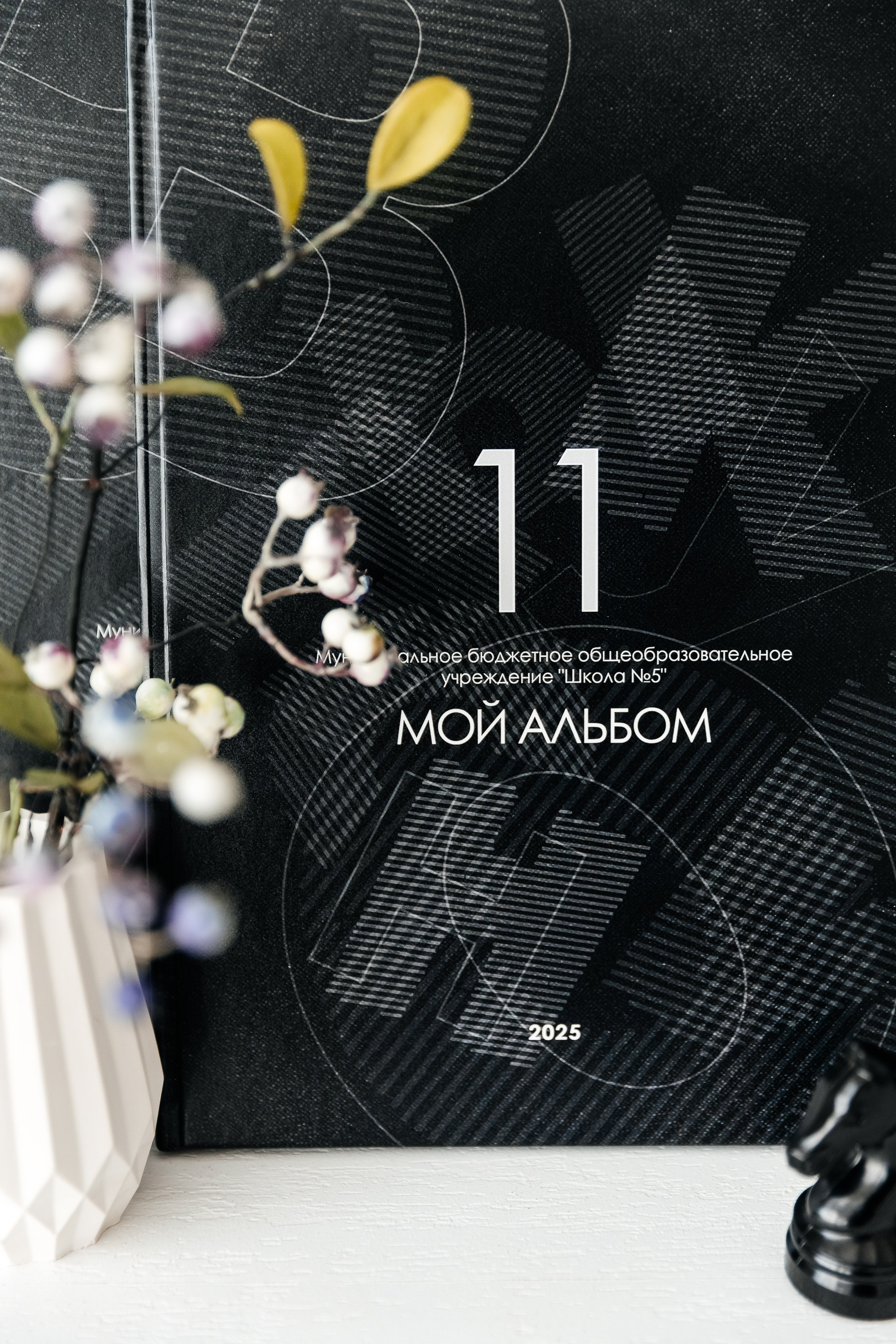 9-11 класс. ВЫПУСКНЫЕ АЛЬБОМЫ | РОВЕСНИК | КЕРЧЬ