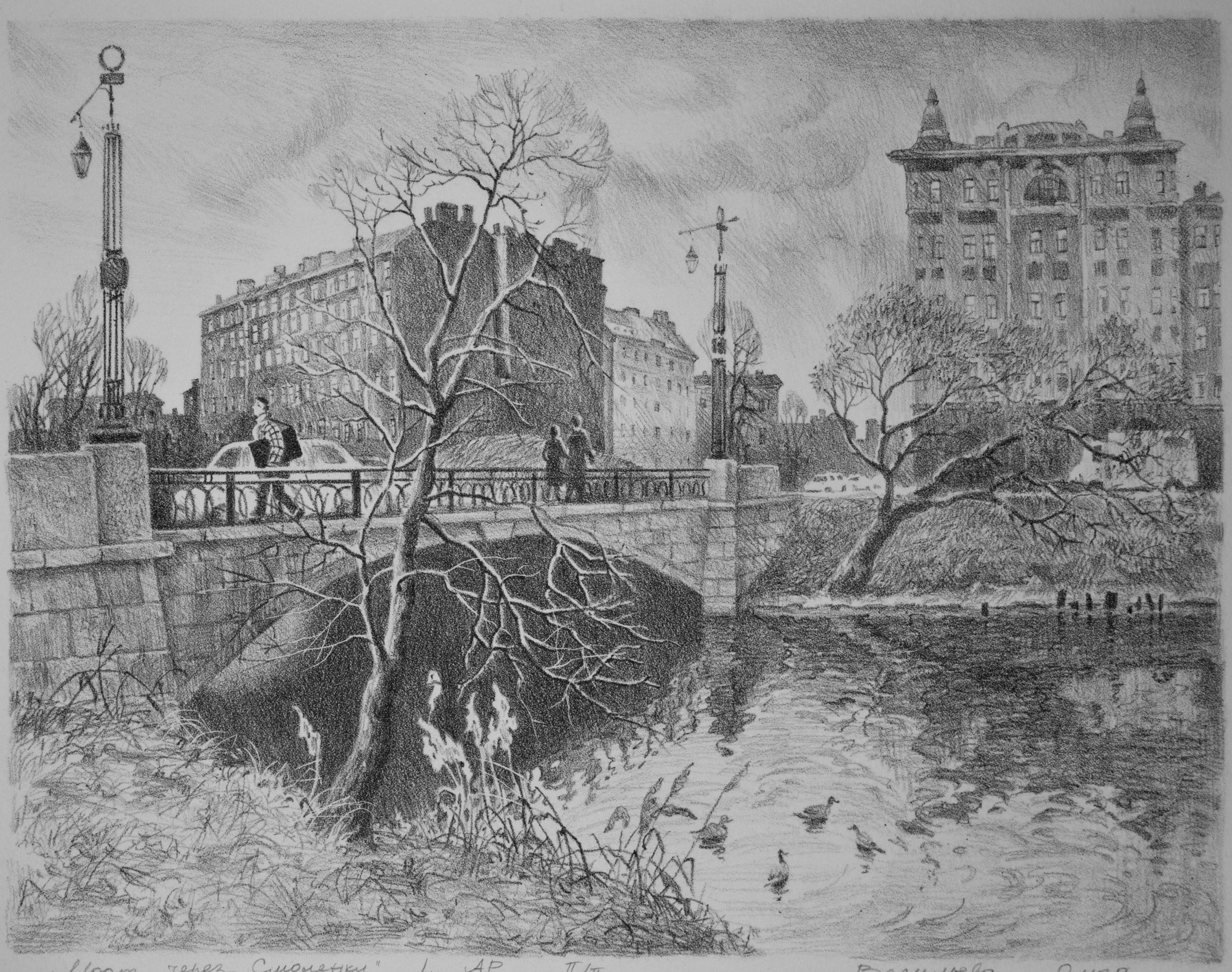 Васильевский остров. Альбом литографий. Ольга Васильева художник в Санкт-Петербурге