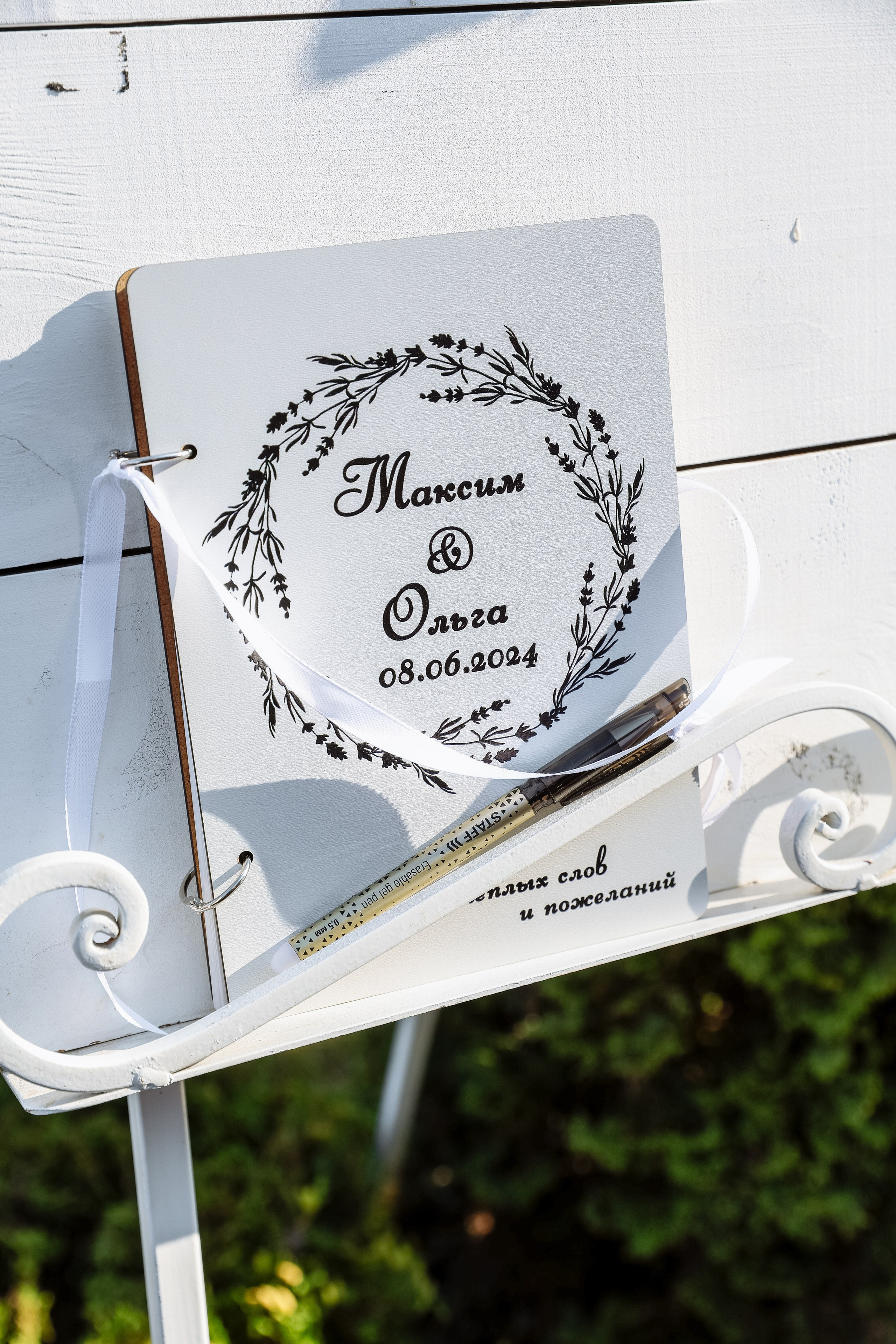 Максим & Ольга. Свадебный фотограф Ольга Гречко