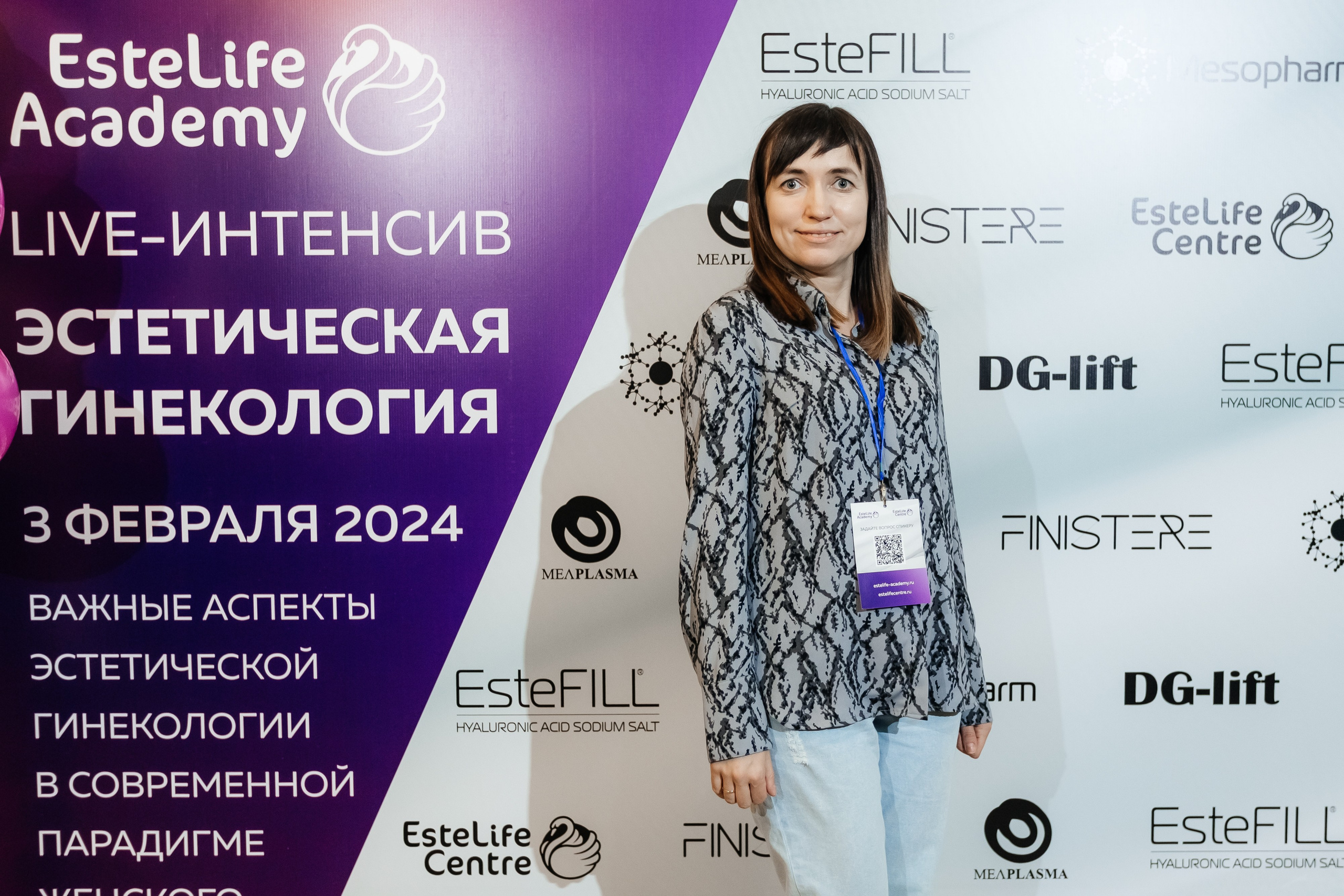 I и II Форумы EsteLife. Свадебный фотограф в Краснодаре Николай Крауз