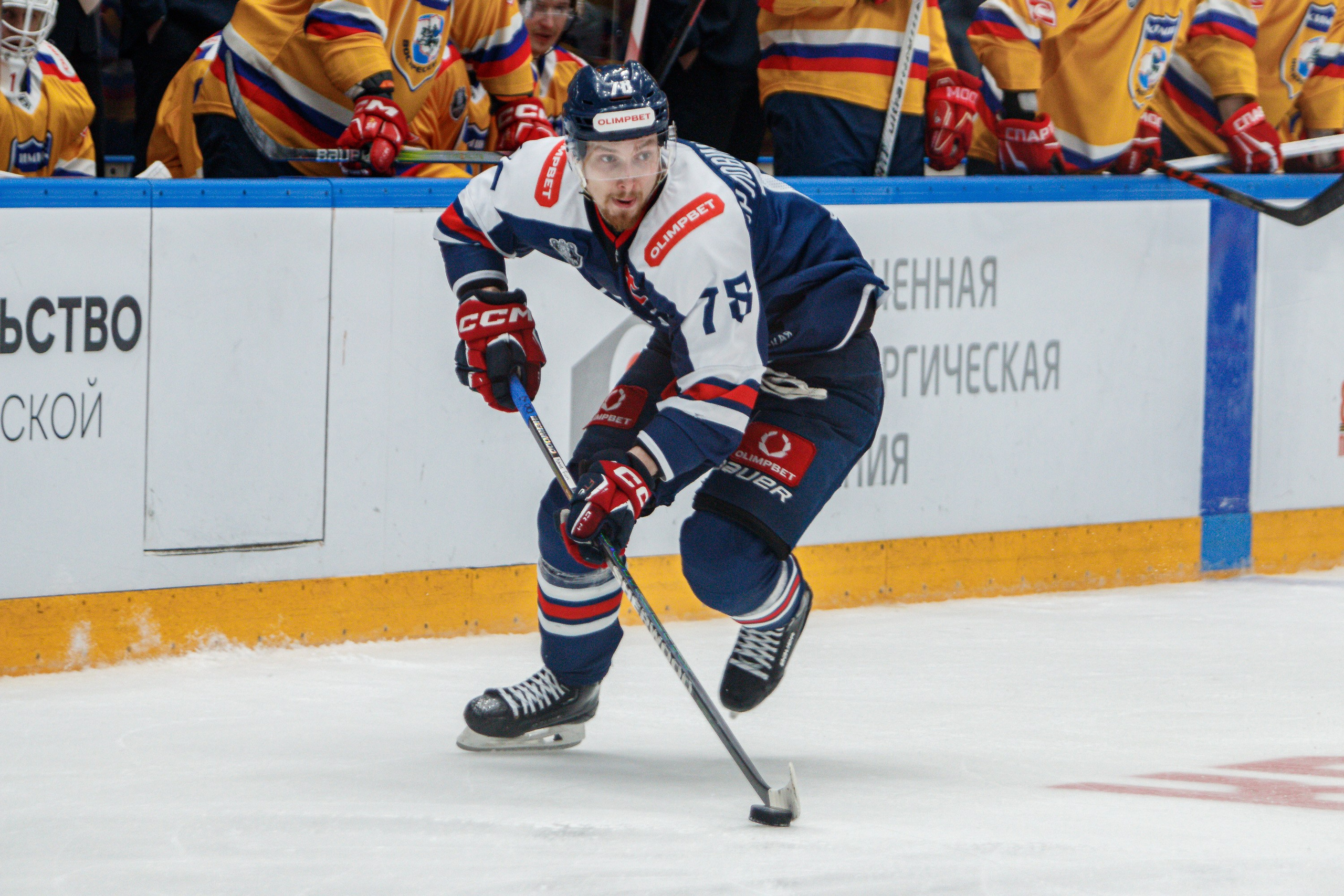 Торпедо-Горький — Химик. Спортивный фотограф в Смоленске — Екатерина Степенок