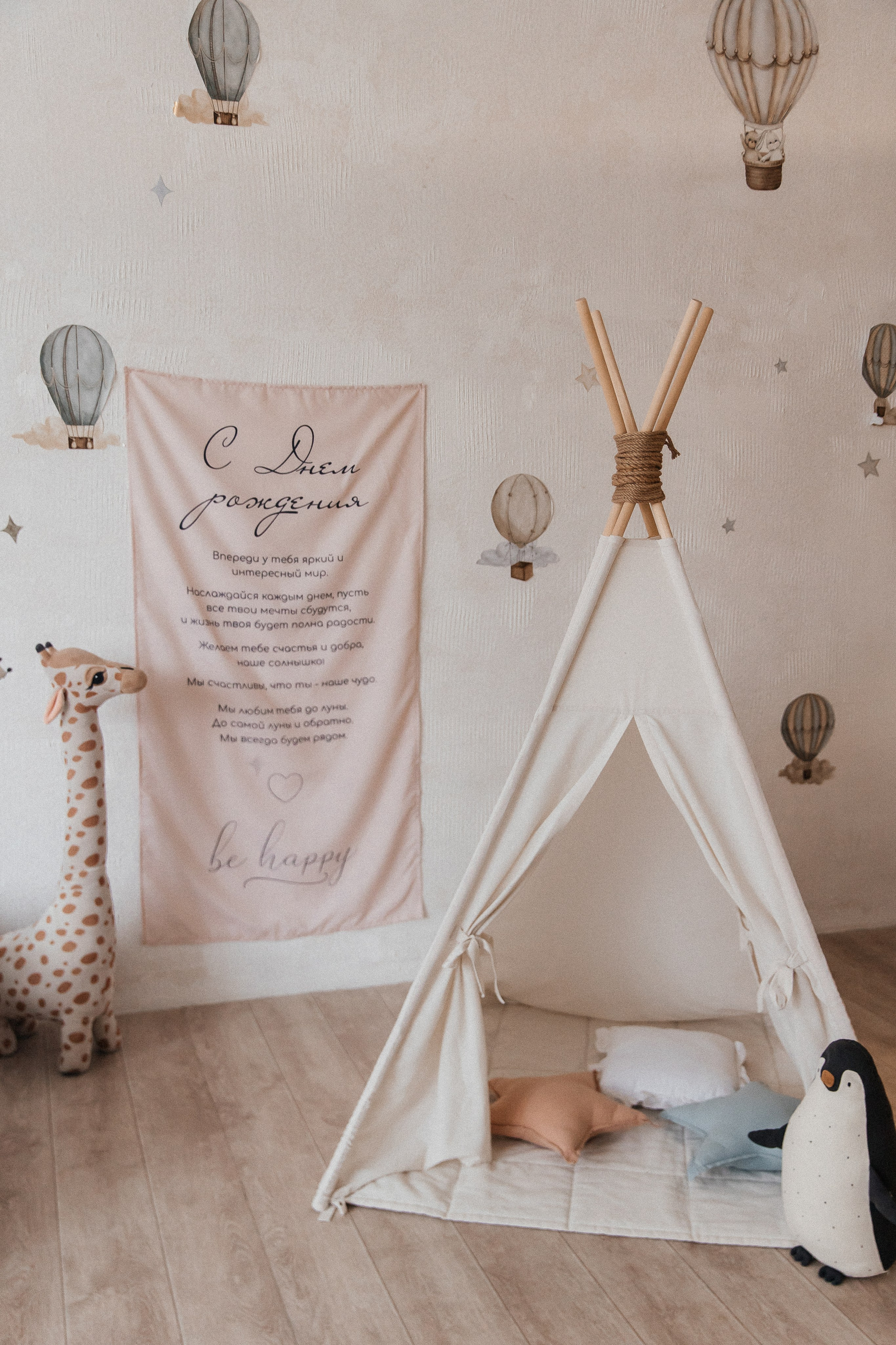 Локации студии