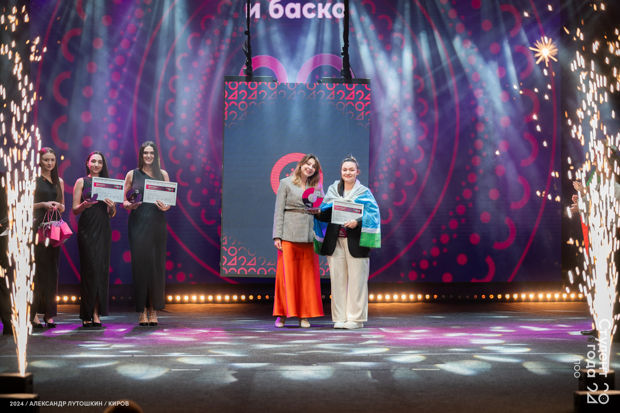 Российская национальная премия «Студент года». Репортажный фотограф в Кирове Александр Лутошкин