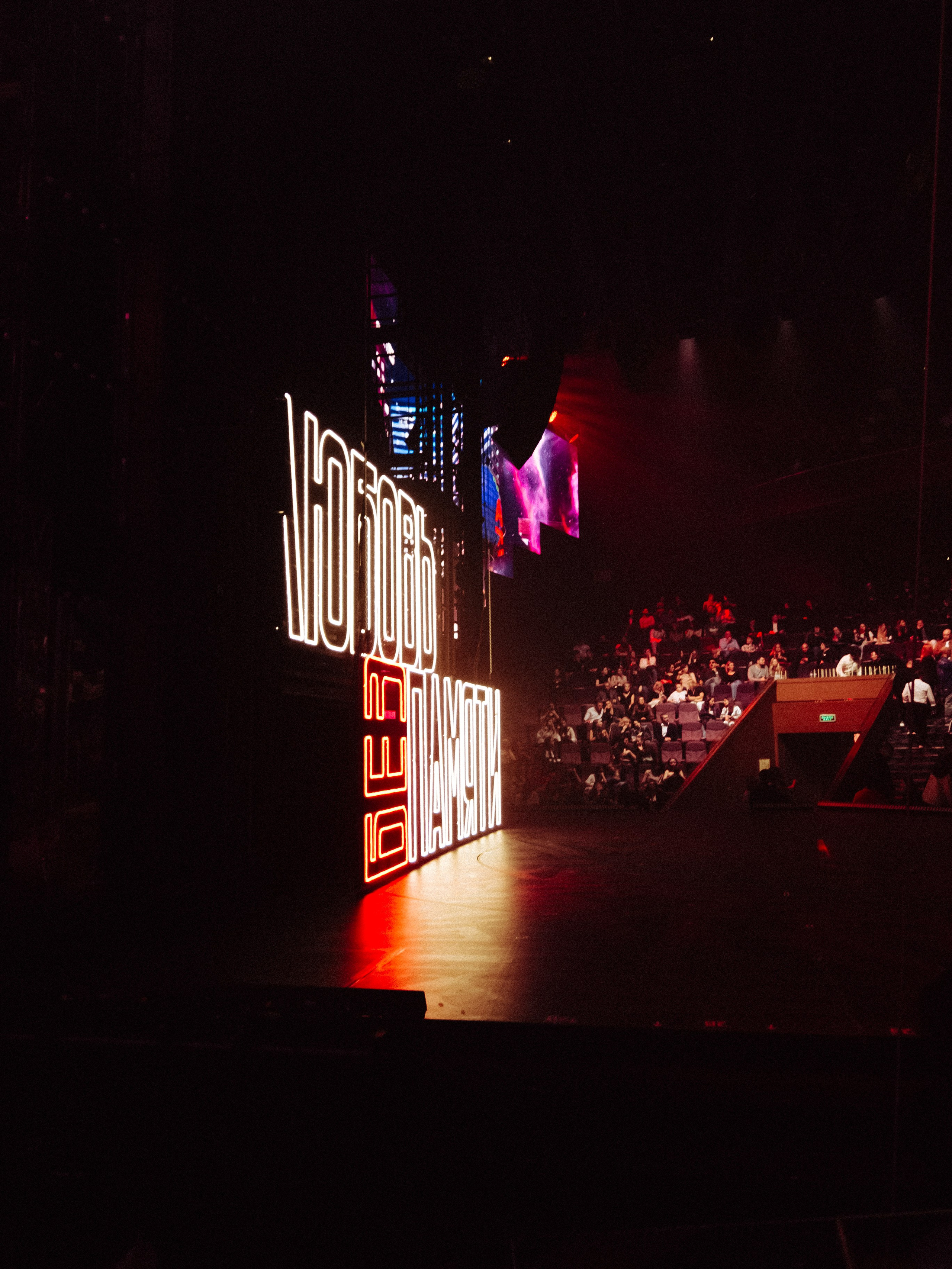 Презентация Мюзикла «Любовь без памяти». Репортажный, event, концертный и backstage фотограф из Москвы Виталий Кривцов