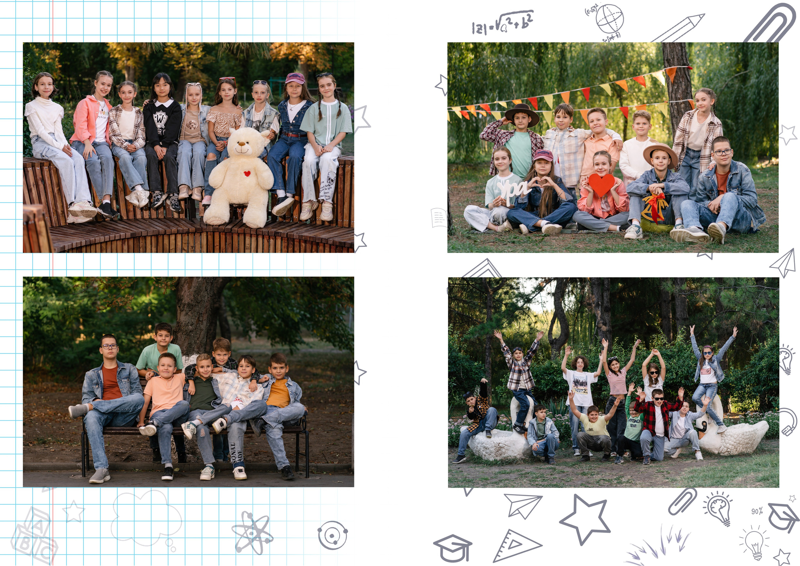 Альбом " Школьные годы» 1-4 класс, 5-9 класс, 10-11 класс. Семейный фотограф и видеограф Ростов-на-Дону