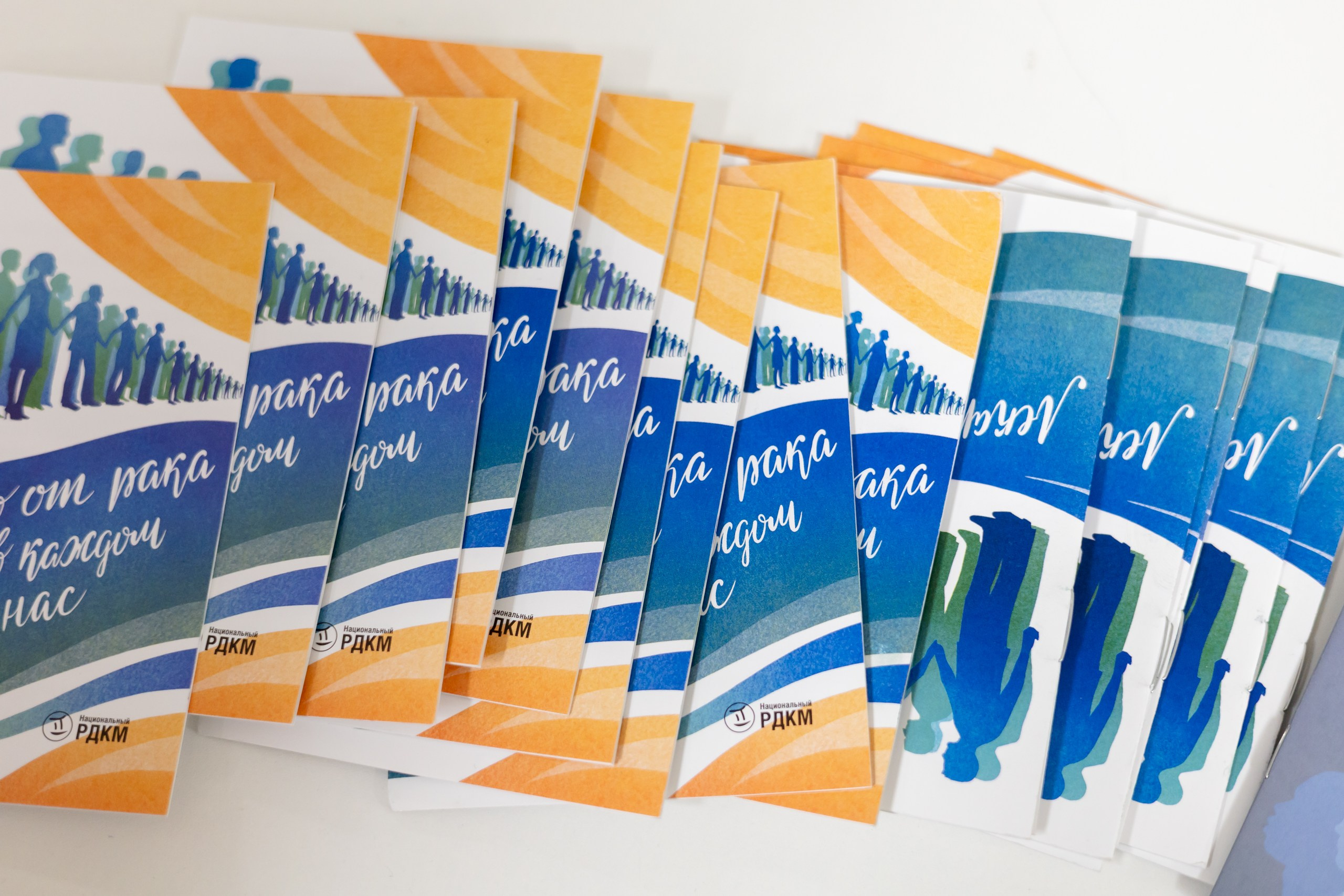 Приморье без ВИЧ. Главная