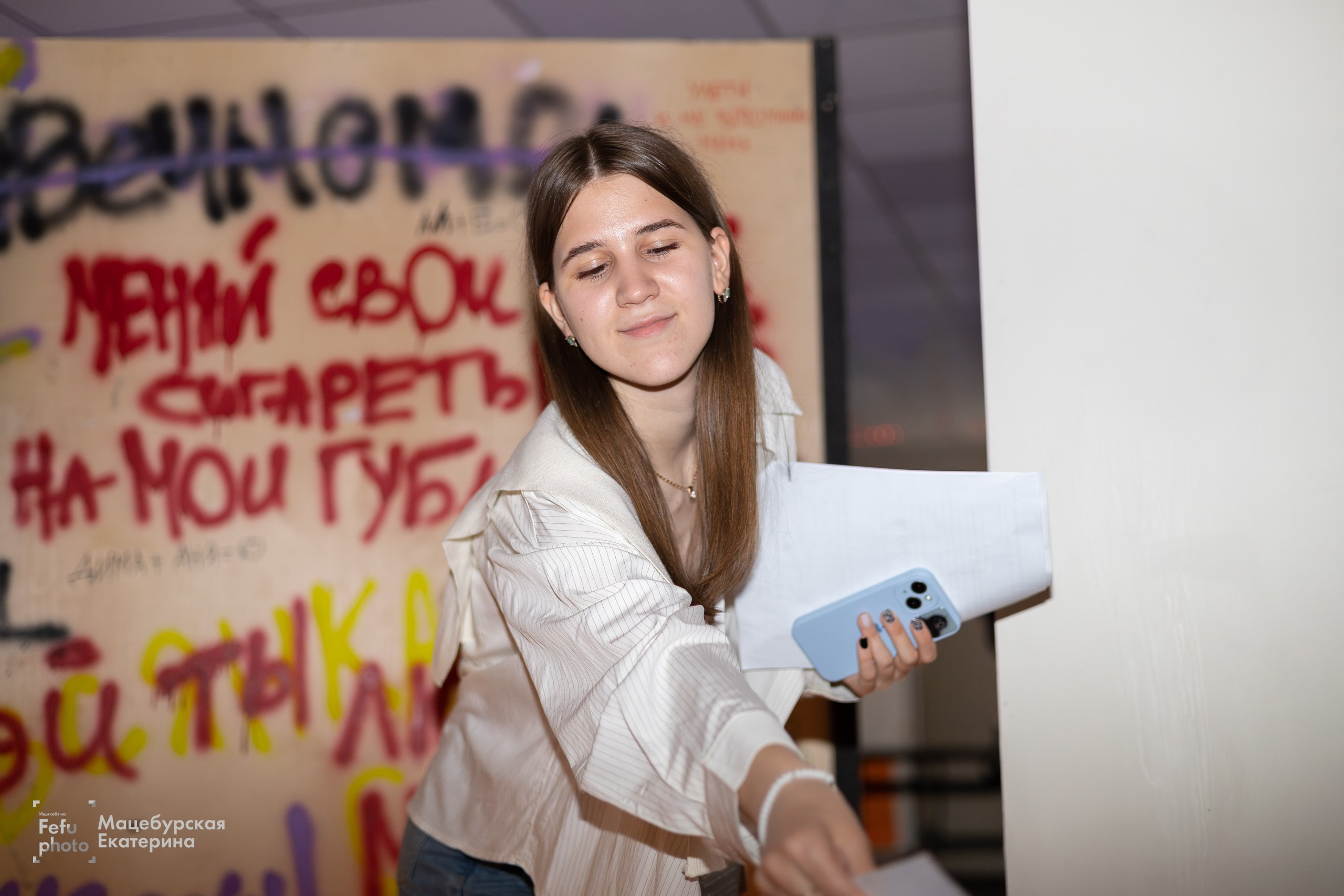 Эхо интересов — Game On. Главная