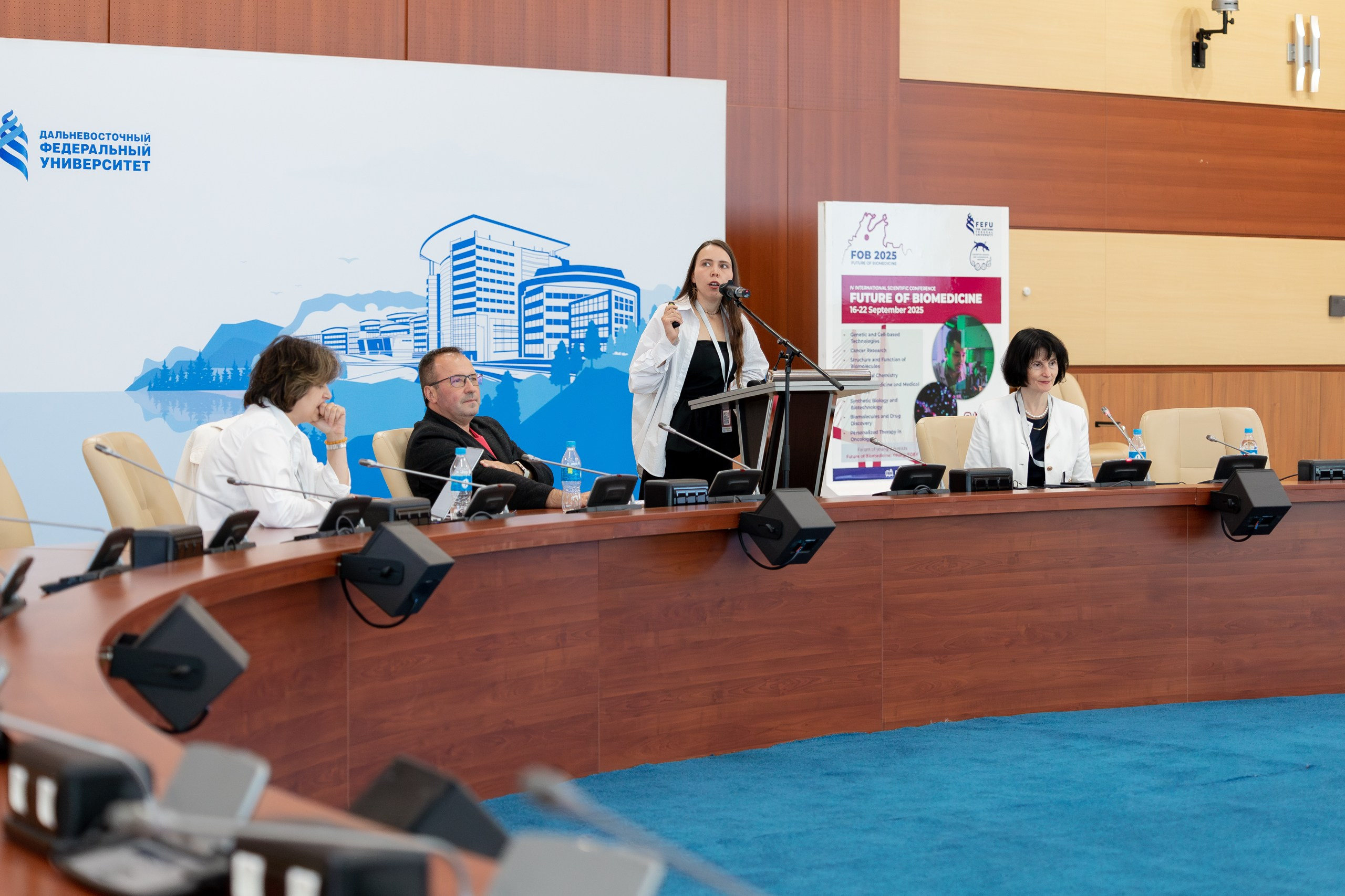 IV Международная научная конференция FUTURE OF BIOMEDICINE. Главная