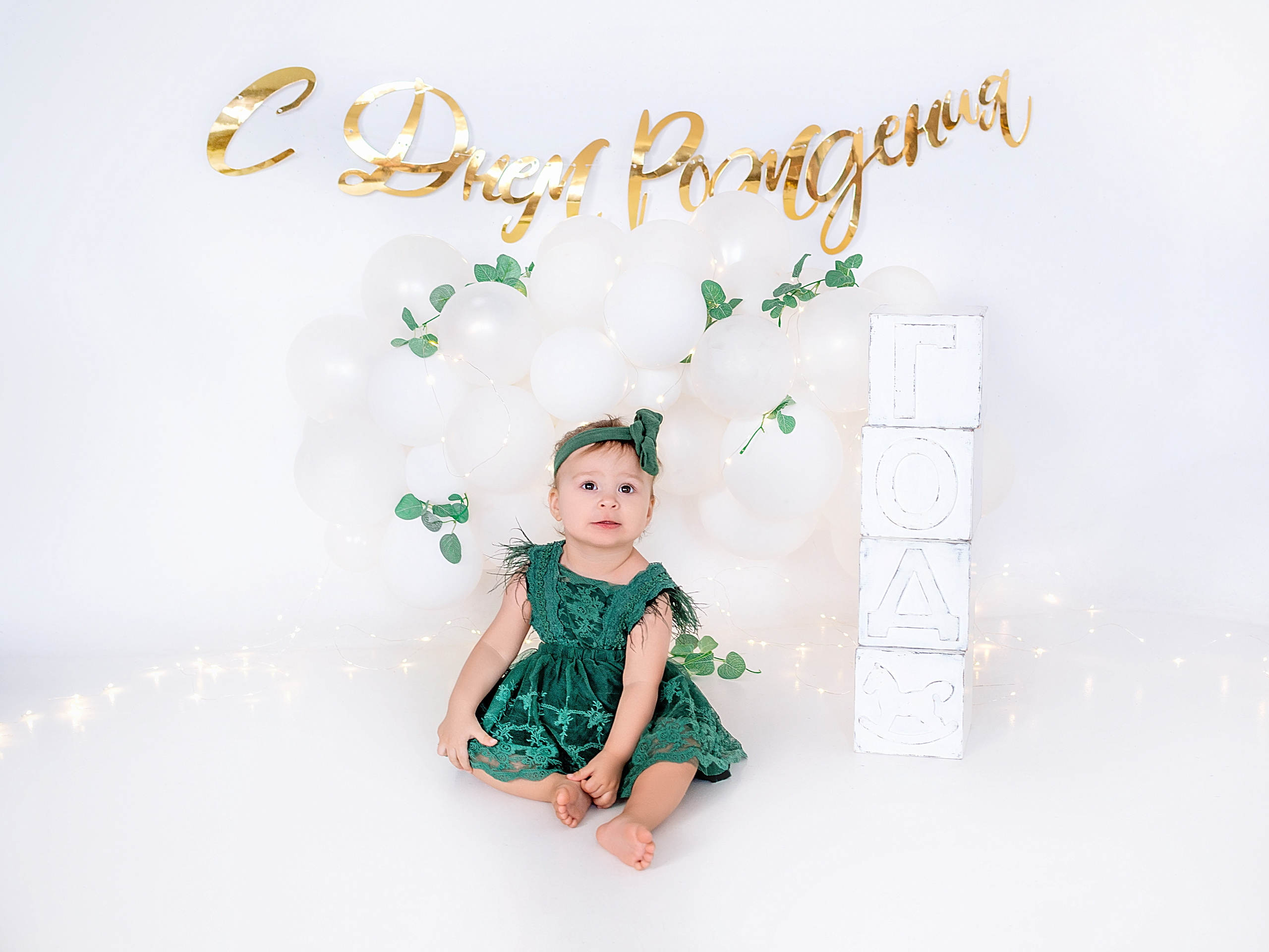 Фотосессия на годик Краснодар годовасие. Фотограф новорожденных Краснодар Малышенко Надежда