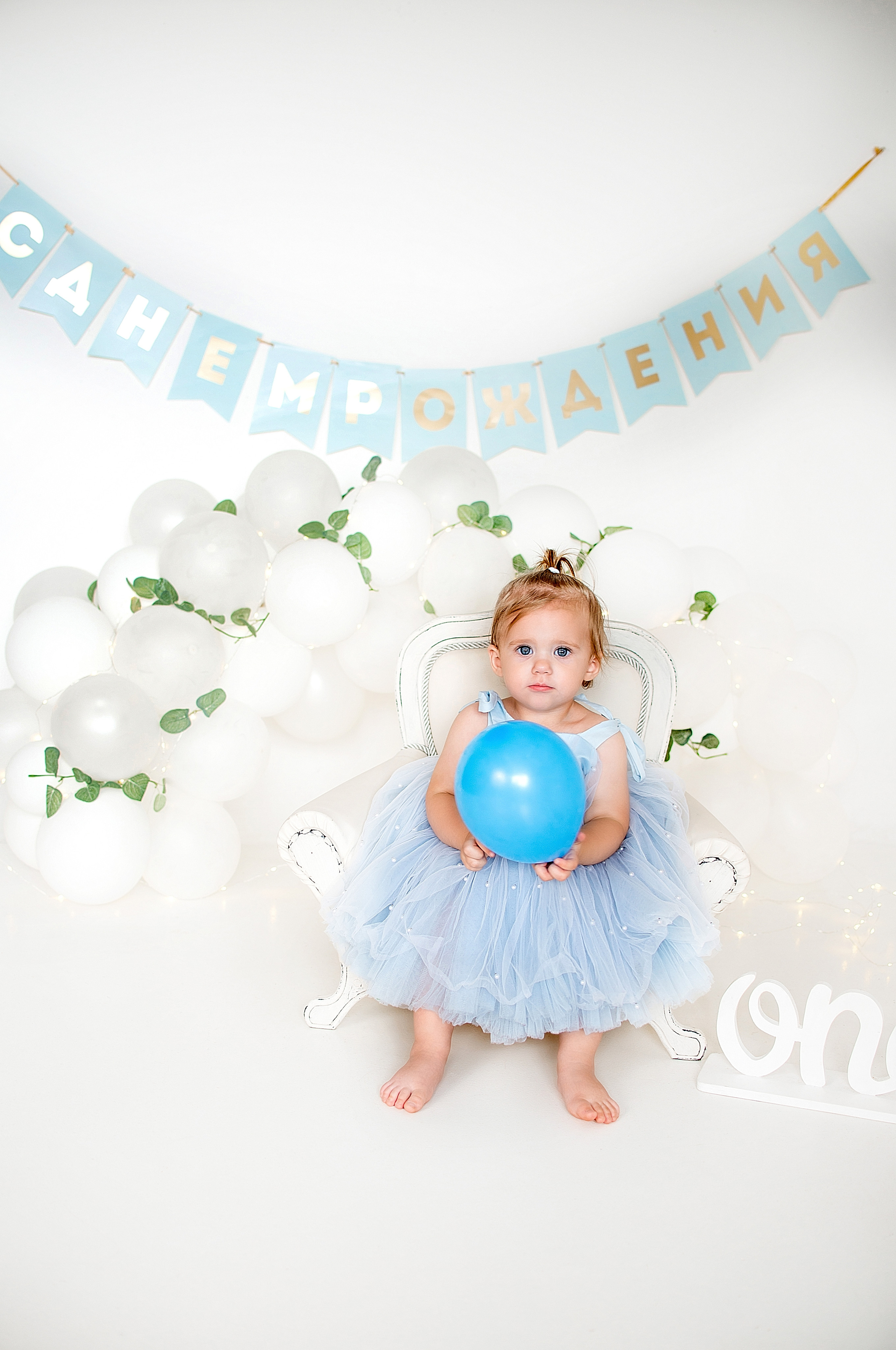 Фотосессия на годик Краснодар годовасие. Фотограф новорожденных Краснодар Малышенко Надежда
