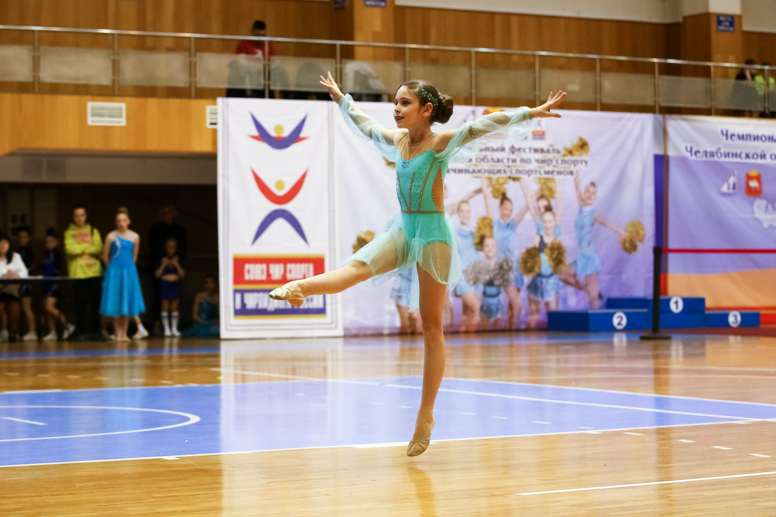 ЧЕМПИОНАТ И ПЕРВЕНСТВО ЧЕЛЯБИНСКОЙ ОБЛАСТИ ПО ЧИР СПОРТУ — 2023 г