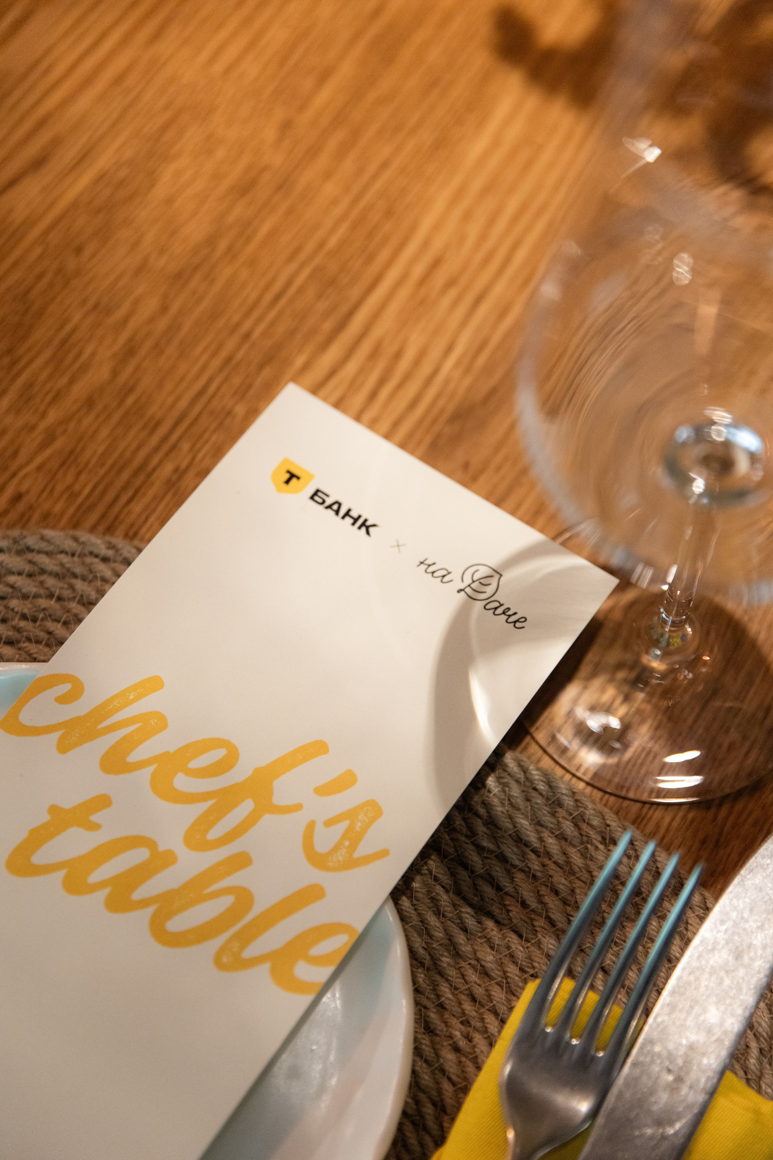 Chiefs Table. Фотограф в Москве Вероника Иньякова