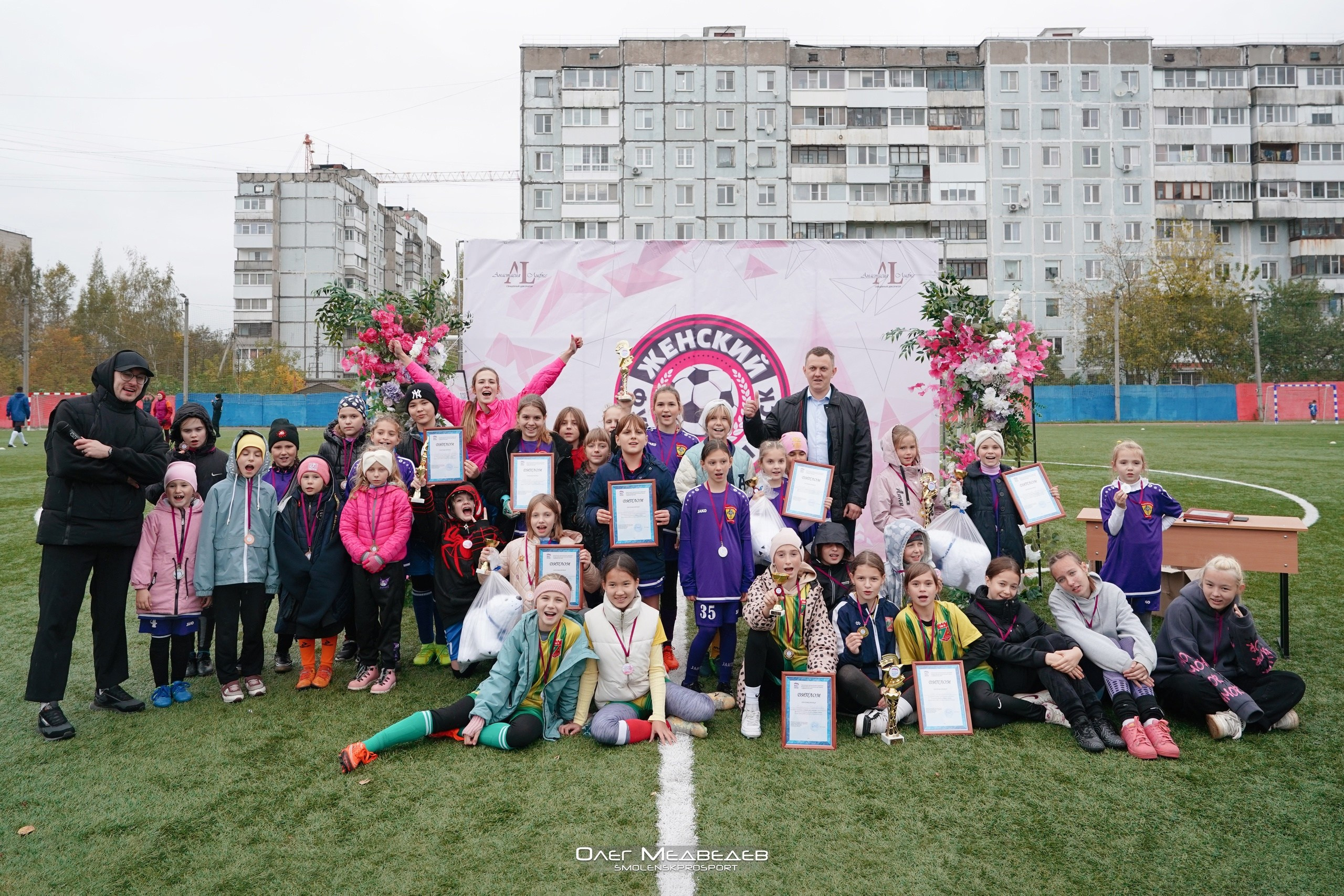 Футбол. Спортивный фотограф Олег Медведев | prosport67 | Смоленск