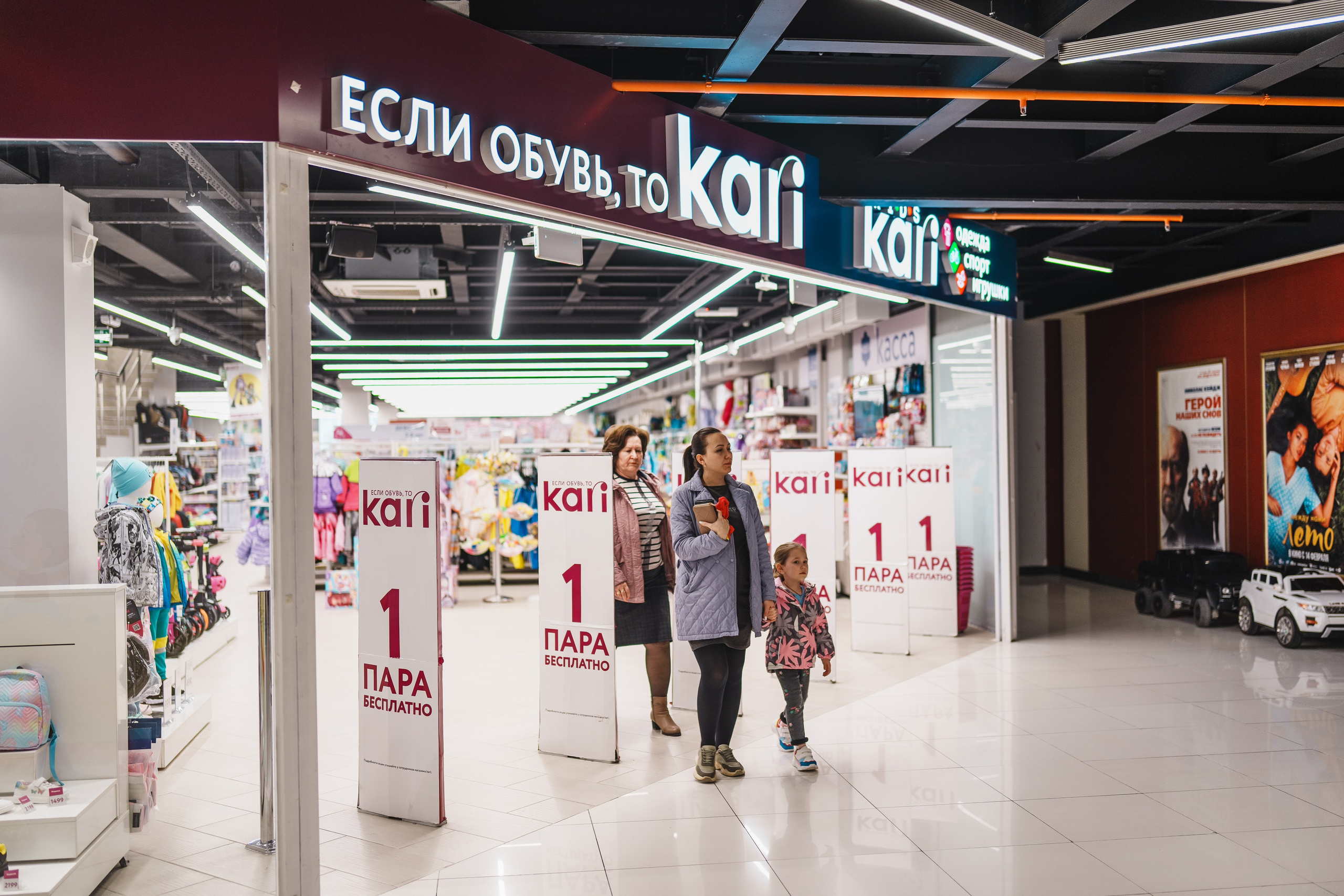 Для Тц Мармелад. Фотограф Олег Сотник