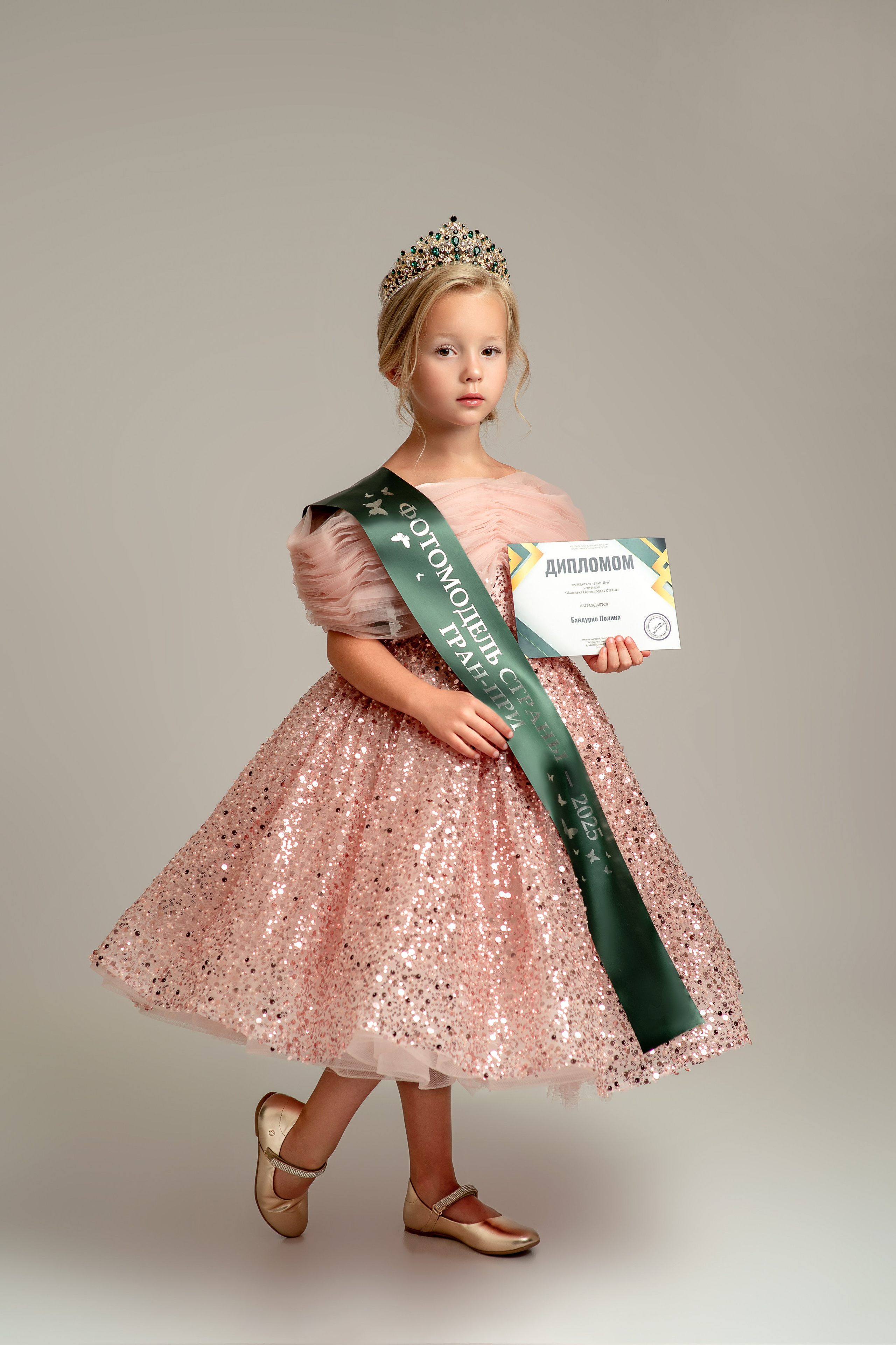 Полина гранпри. Семейный и детский фотограф Наталья Горда