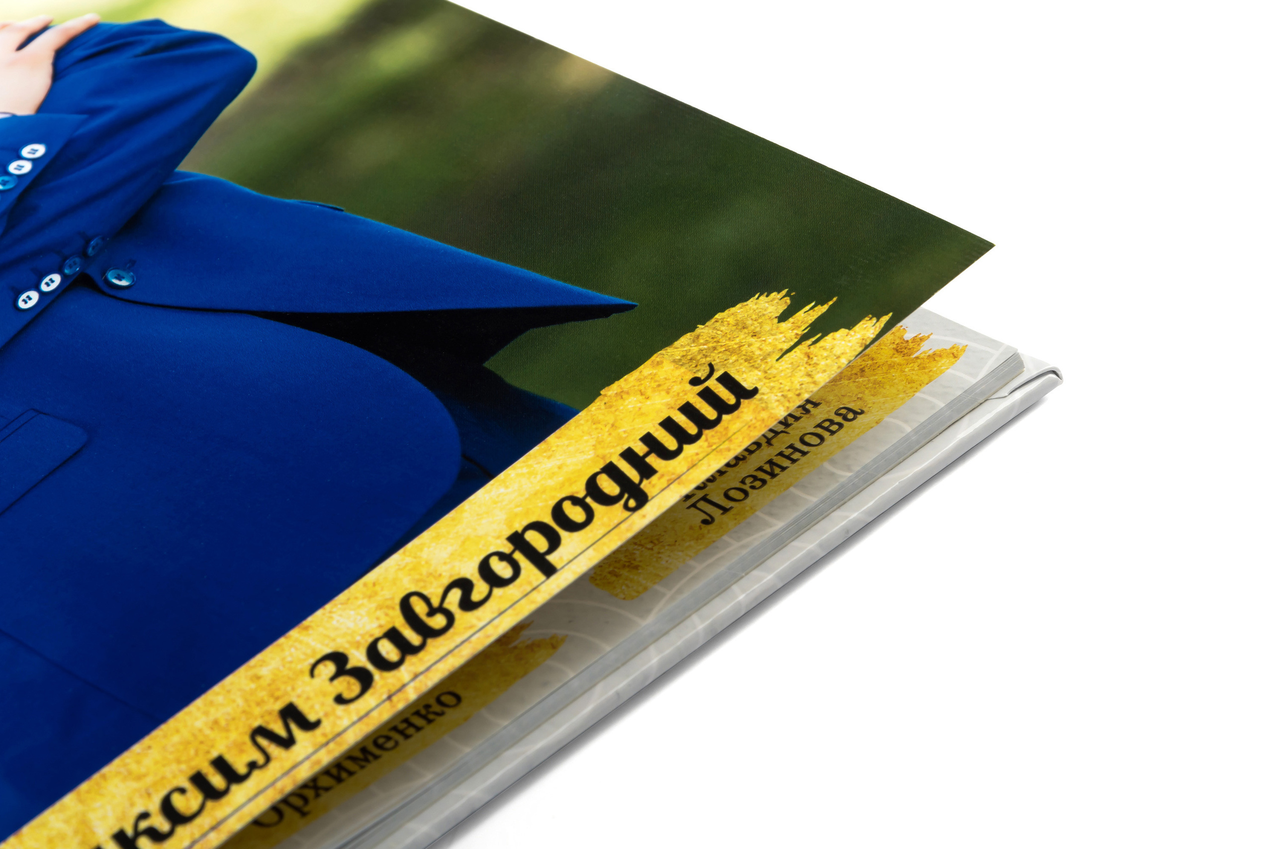 Альбомы выпускные. Фотограф Айдын Седип в Кызыле