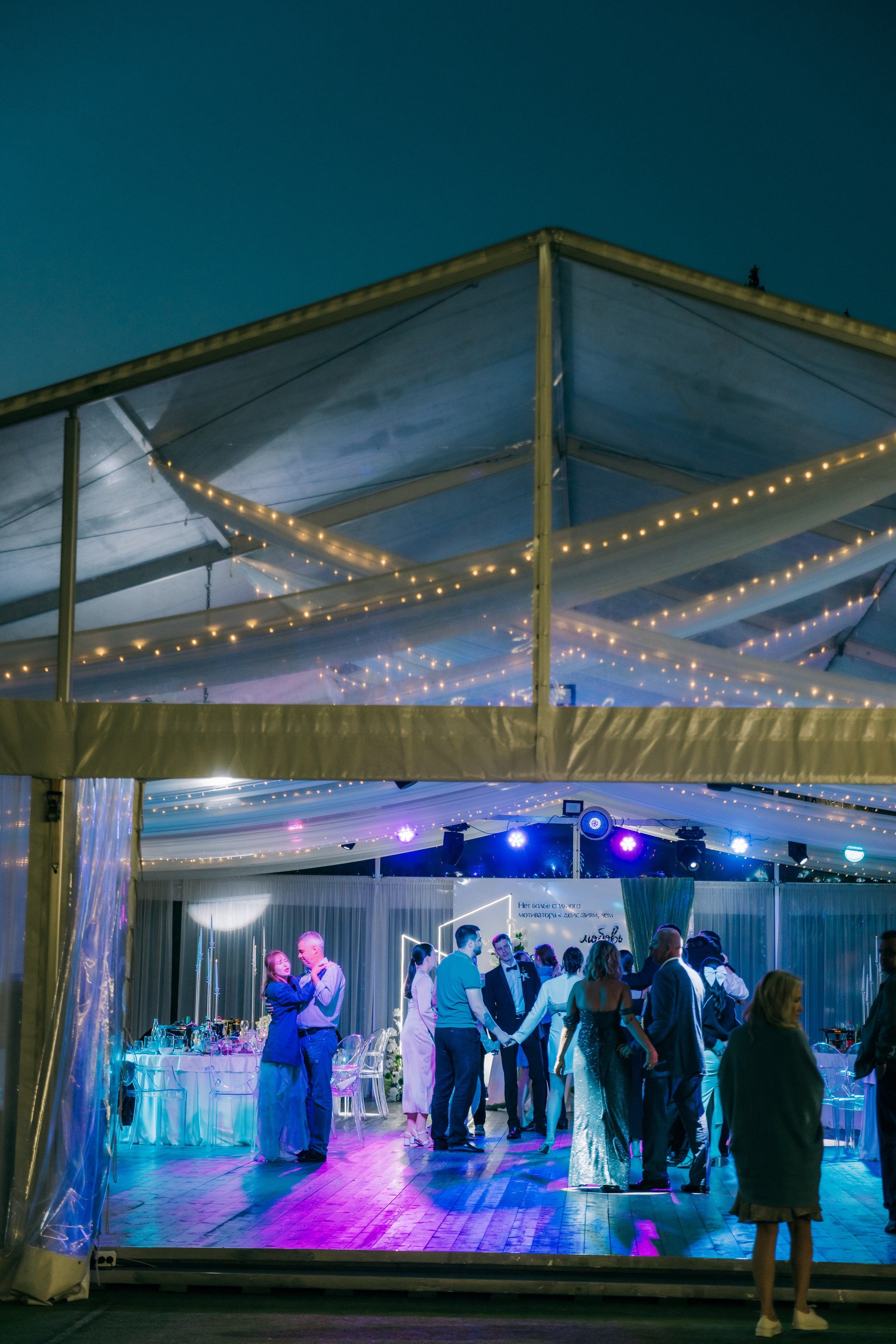 Daniil/Katya. Фотограф Астафьева Мария