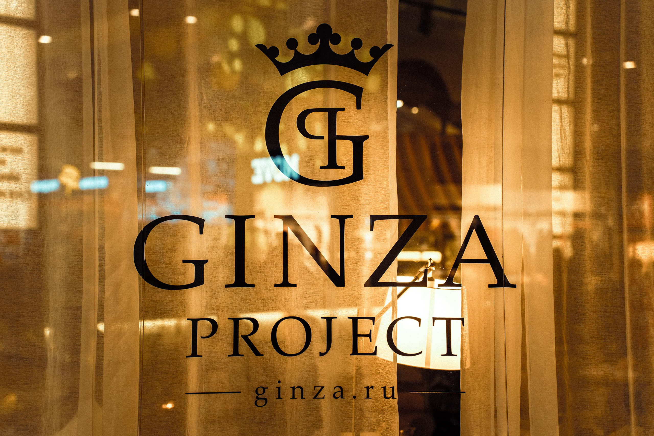 Ginza 14 февраля. Репортажая фотография Санкт-Петербург
