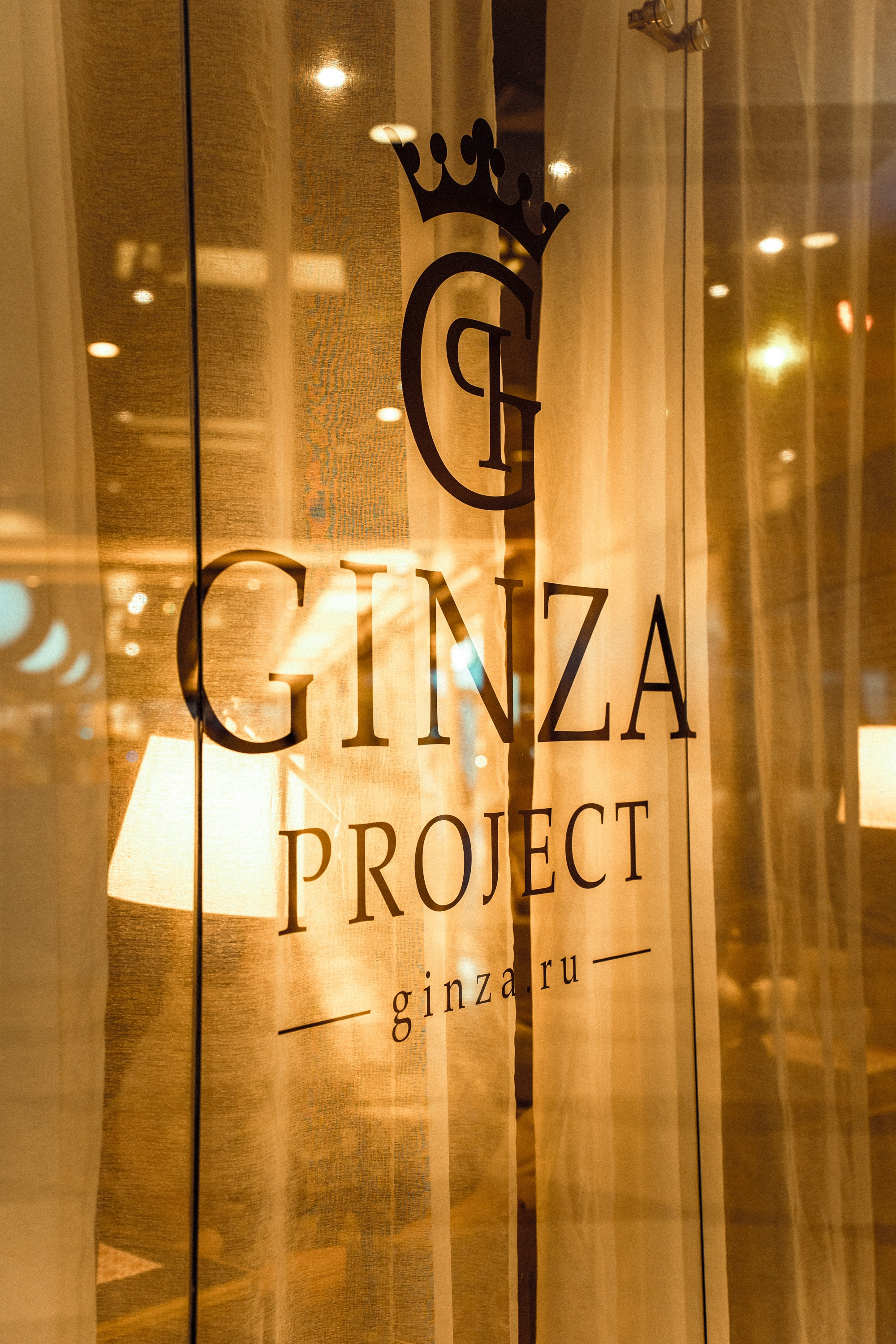 Ginza 14 февраля. Репортажая фотография Санкт-Петербург