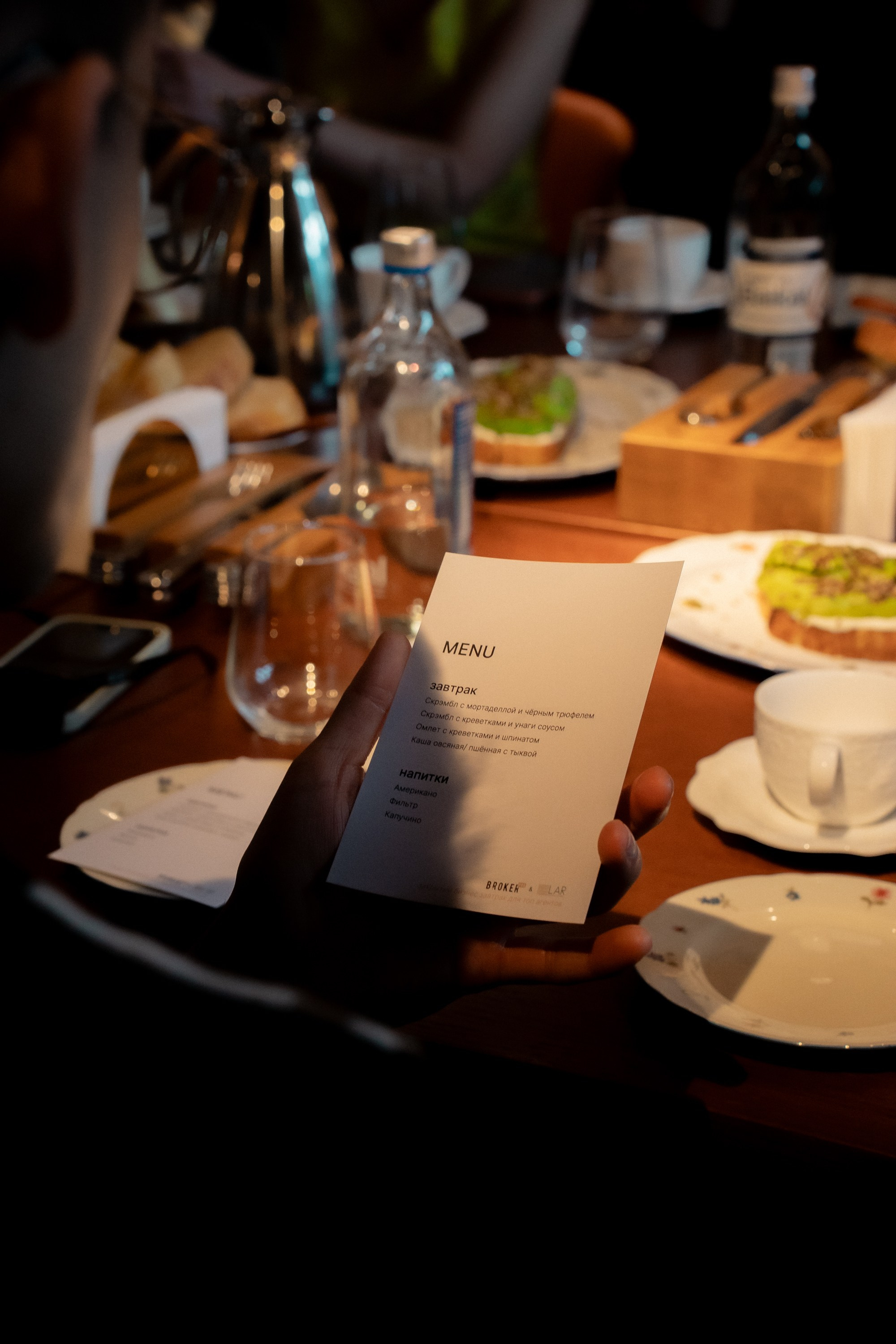 Broker Pro Бизнес-завтрак Ava bistro. Репортажая фотография Санкт-Петербург