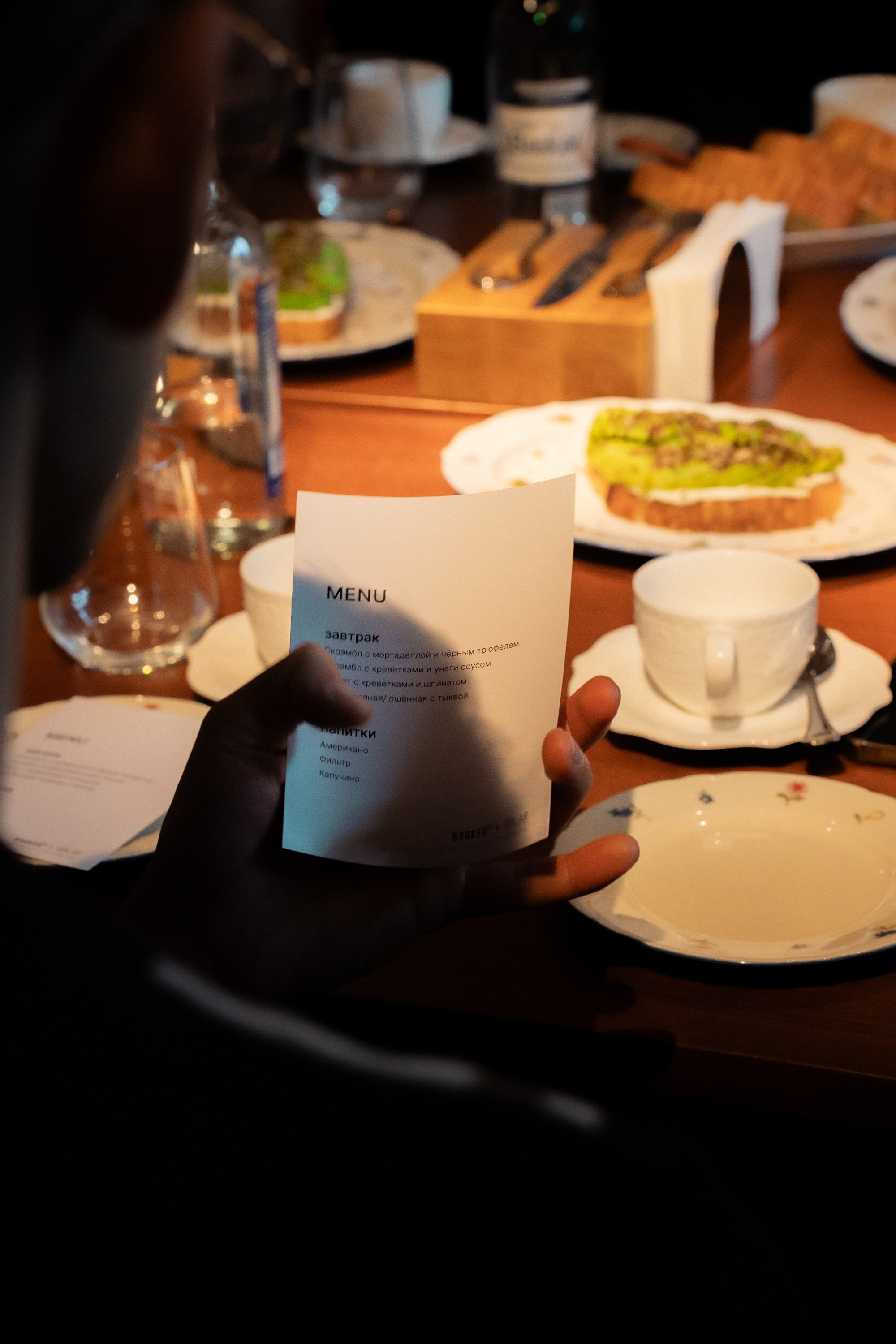 Broker Pro Бизнес-завтрак Ava bistro. Репортажая фотография Санкт-Петербург