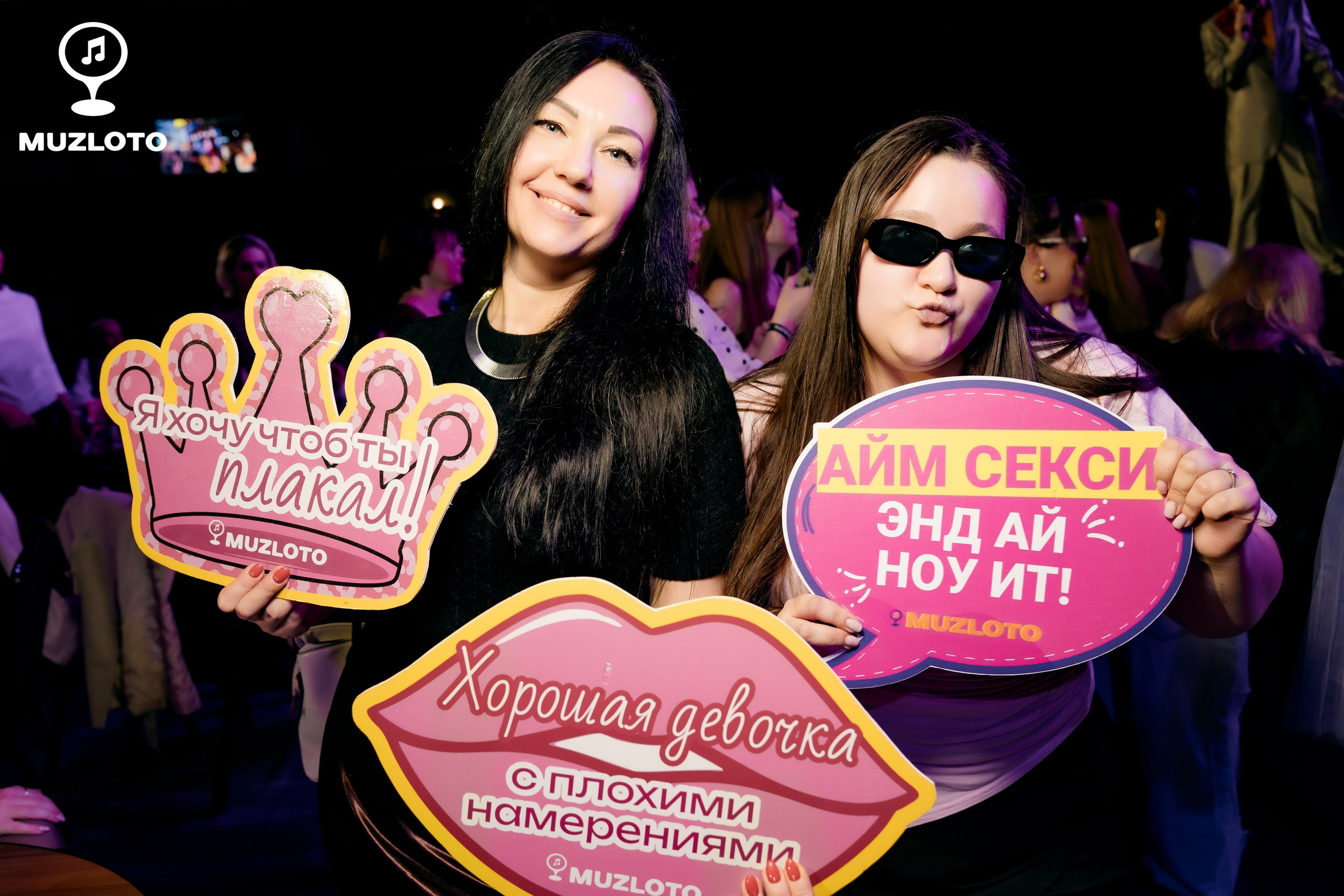 МТС Live холл (Липовая свадьба Музлото). Репортажая фотография Санкт-Петербург