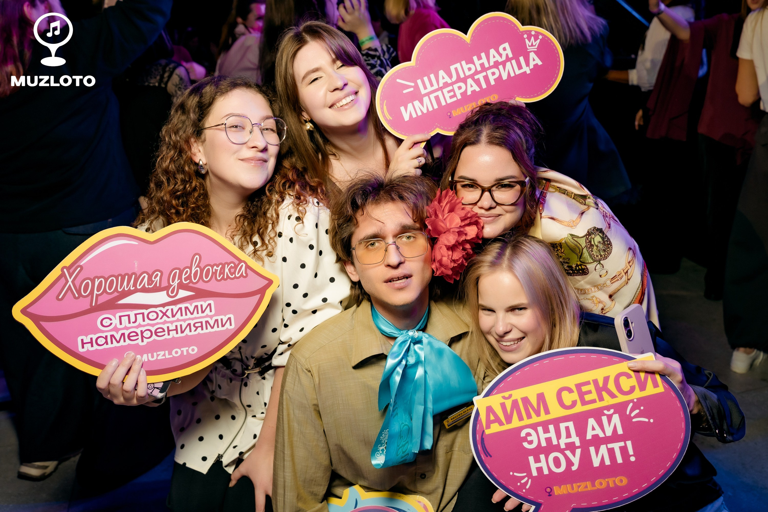 МТС Live холл (Липовая свадьба Музлото). Репортажая фотография Санкт-Петербург