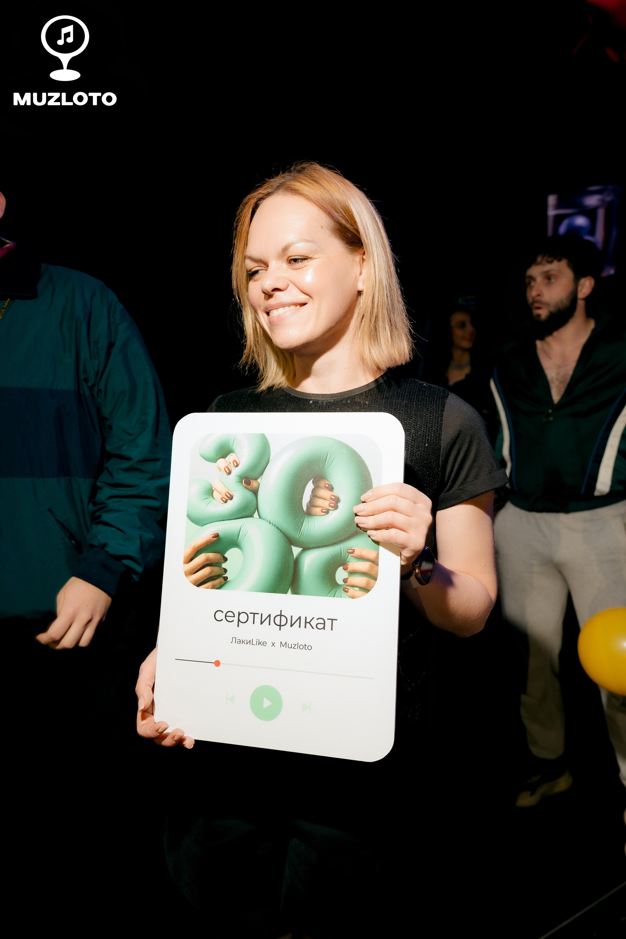 МТС Live холл (Липовая свадьба Музлото). Репортажая фотография Санкт-Петербург
