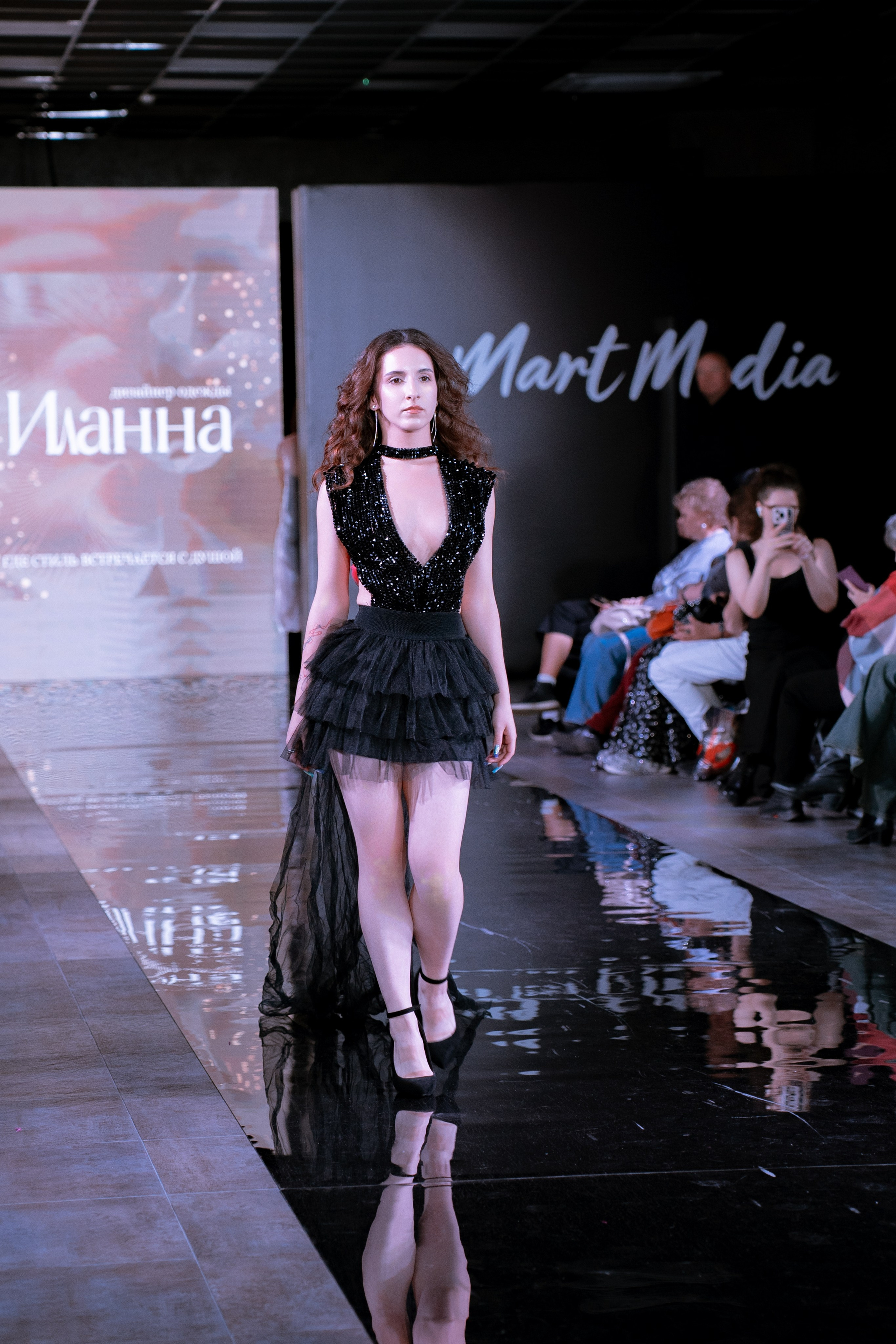 Mart Media fest. Репортажая фотография Санкт-Петербург
