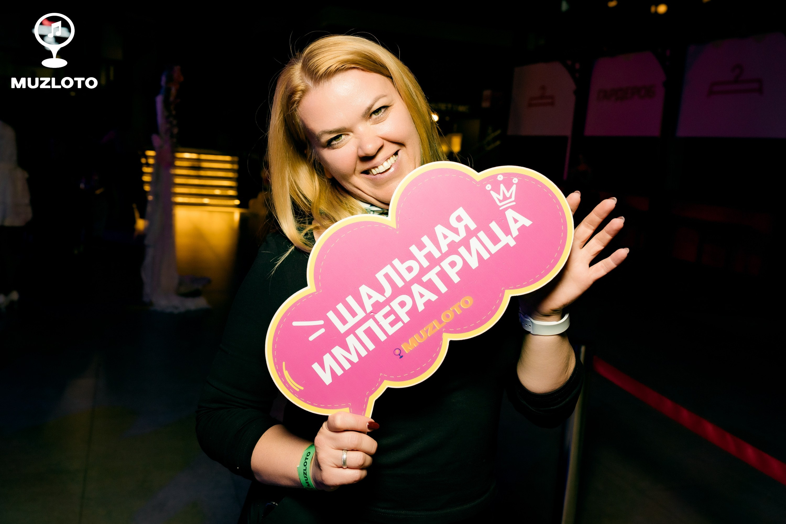МТС Live холл (Липовая свадьба Музлото). Репортажая фотография Санкт-Петербург
