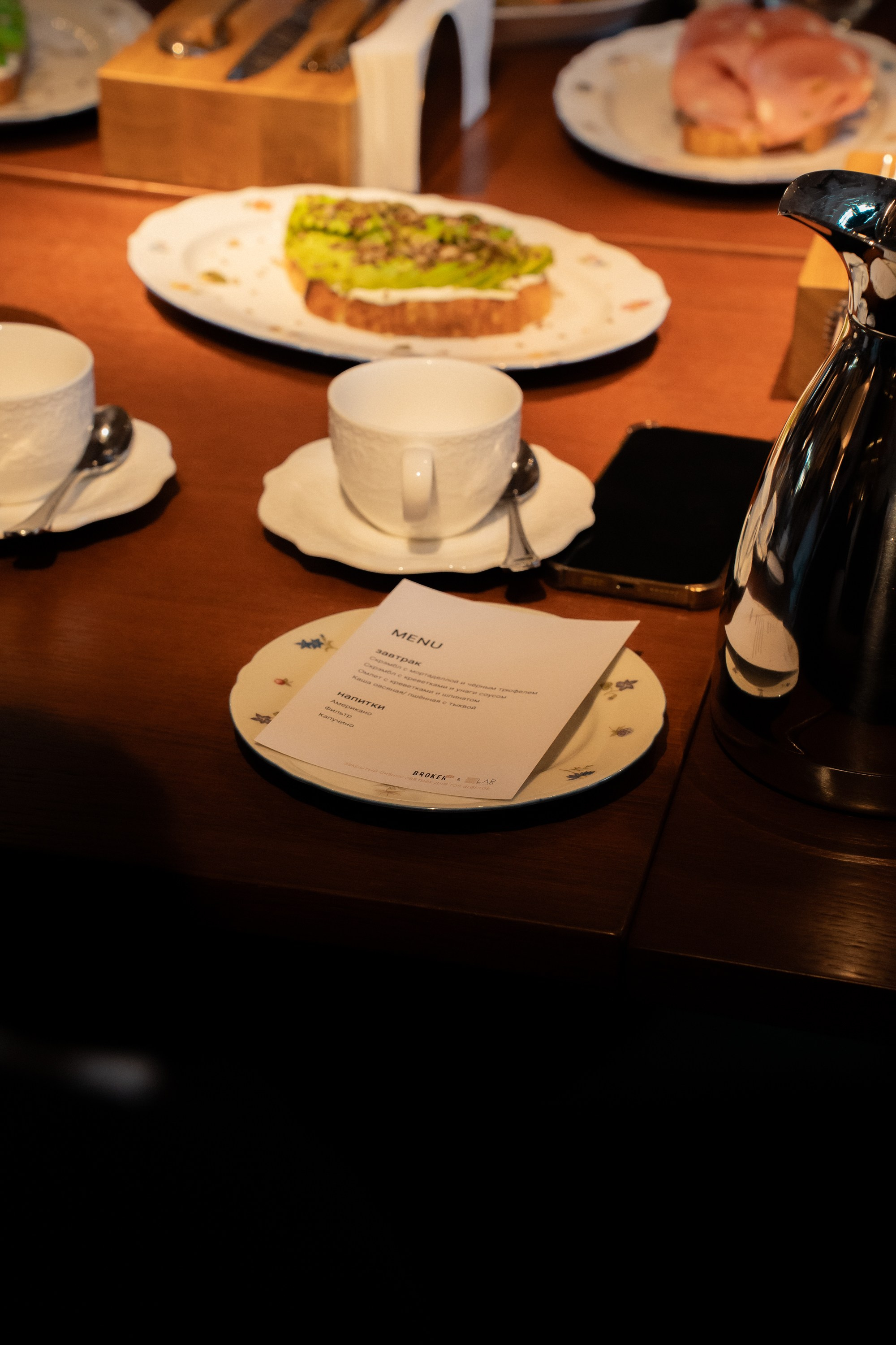 Broker Pro Бизнес-завтрак Ava bistro. Репортажая фотография Санкт-Петербург