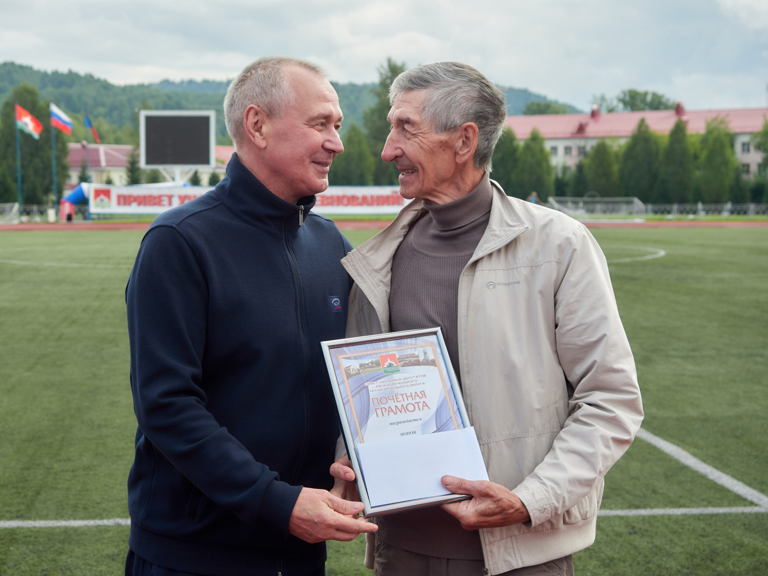 Праздник Спорта (День физкультурника). Семейный и детский фотограф в Междуреченск Олег Бамбульский