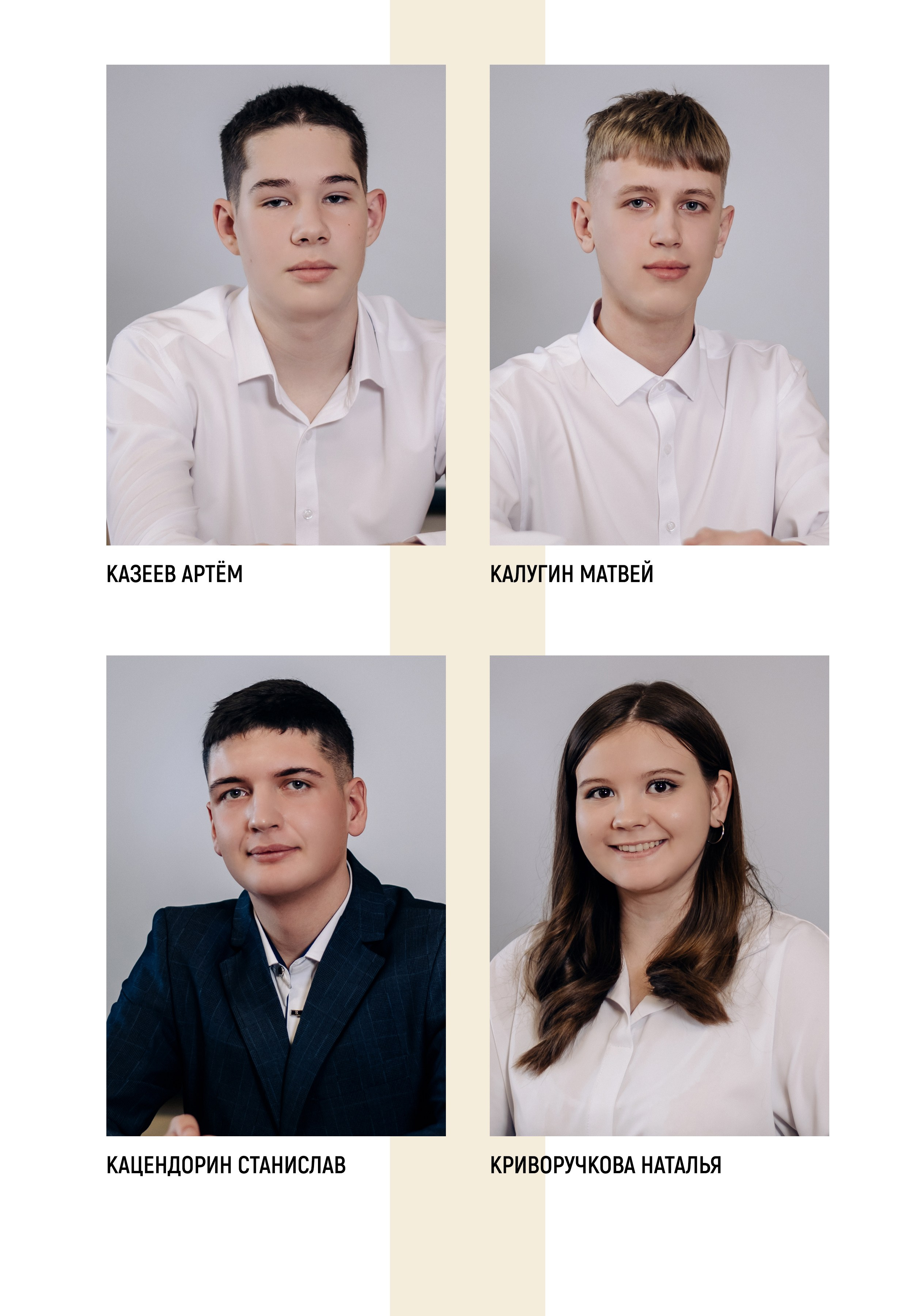 Шаблон фотокниги «Freedom». Фотограф — МАРИЯ МЕДВЕДЕВА