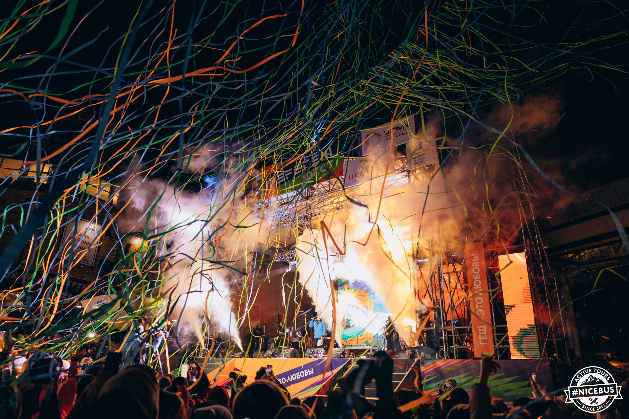 Шерегеш. Фотограф в Красноярске Евдокимова Анастасия