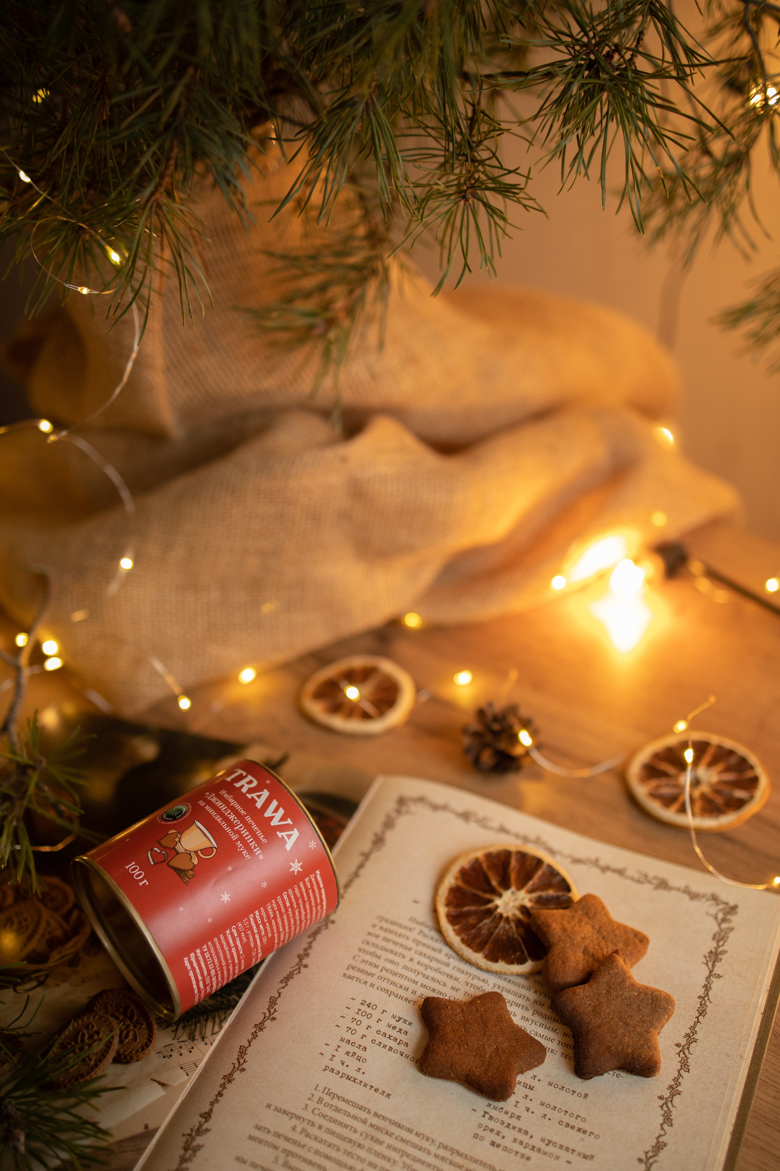 Новогодняя съемка для бренда TRAWA. Фотограф Углич и Ярославль Ольга Тятюшкина