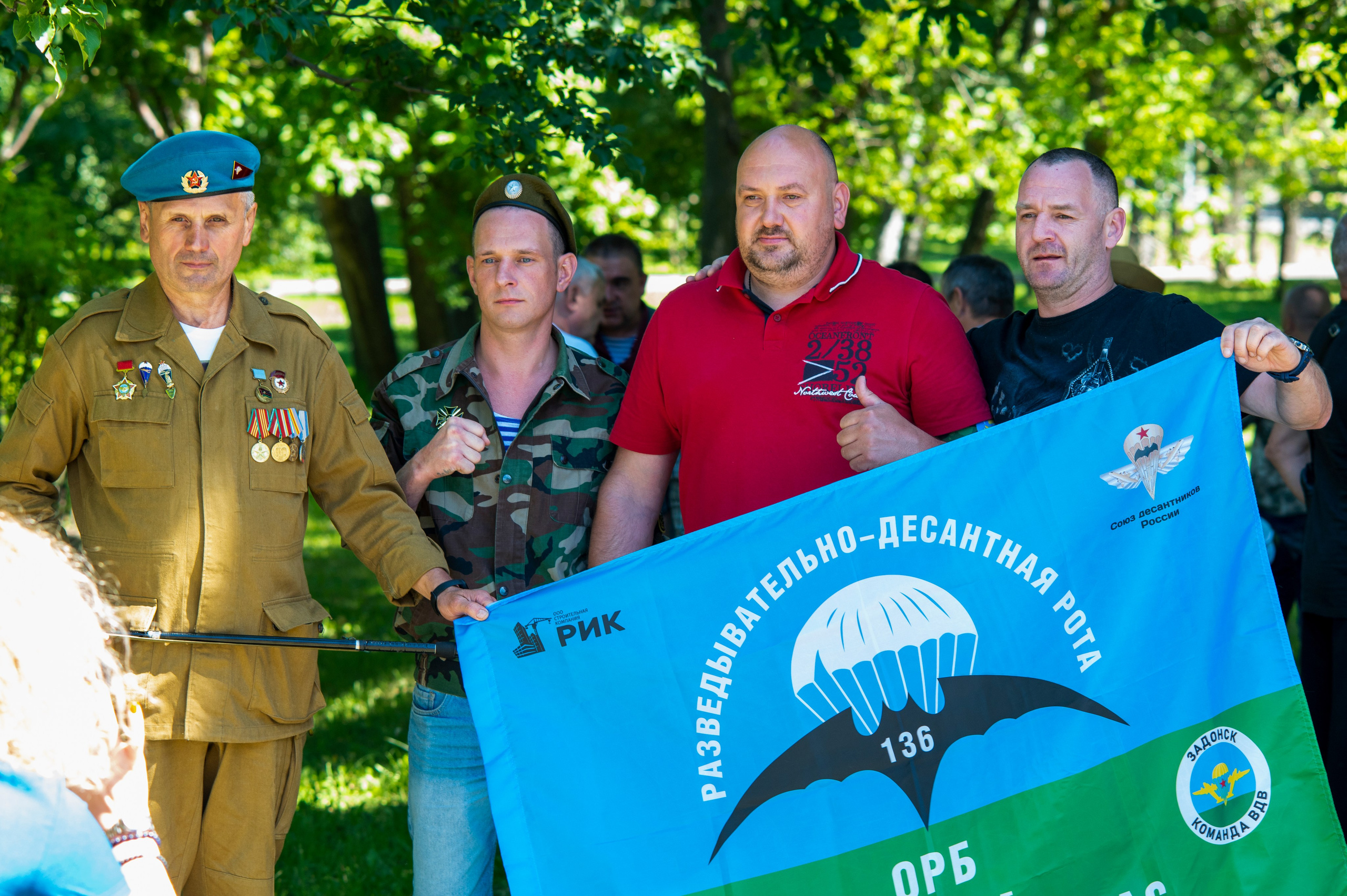 День ветеранов боевых действий 2022. Фотограф Роман Адлер