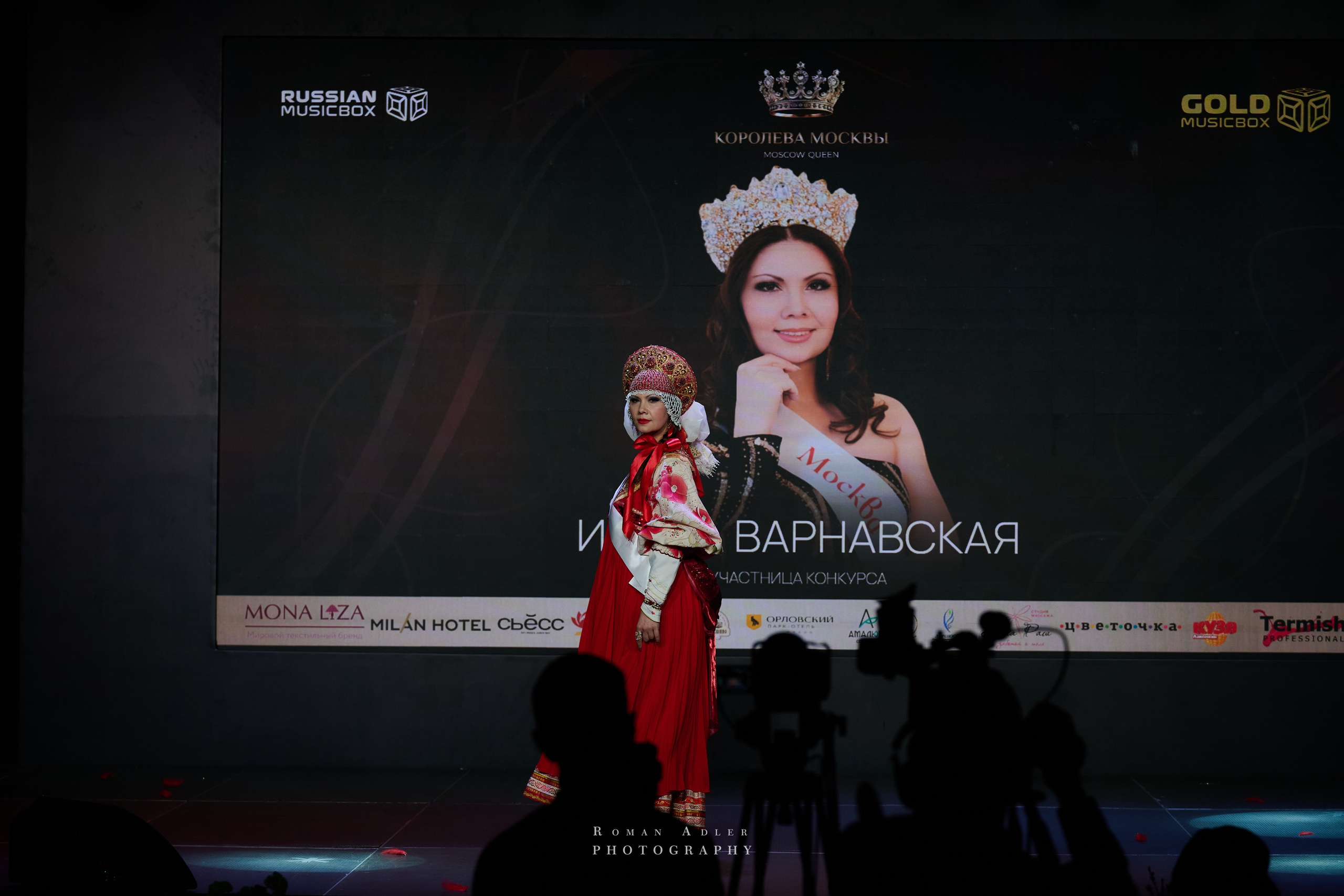 Королева Москвы и Московской области. Фотограф Роман Адлер