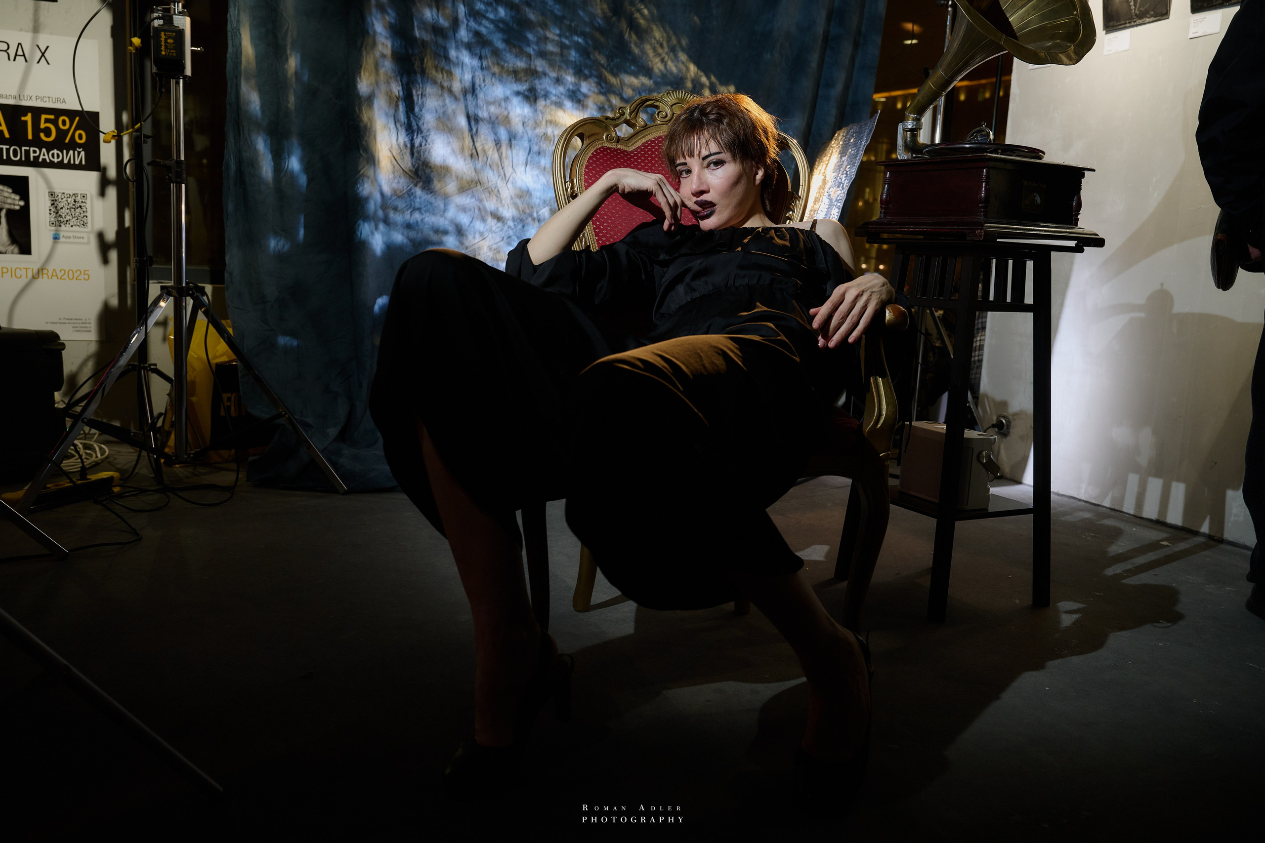 The Fly. Фотограф Роман Адлер