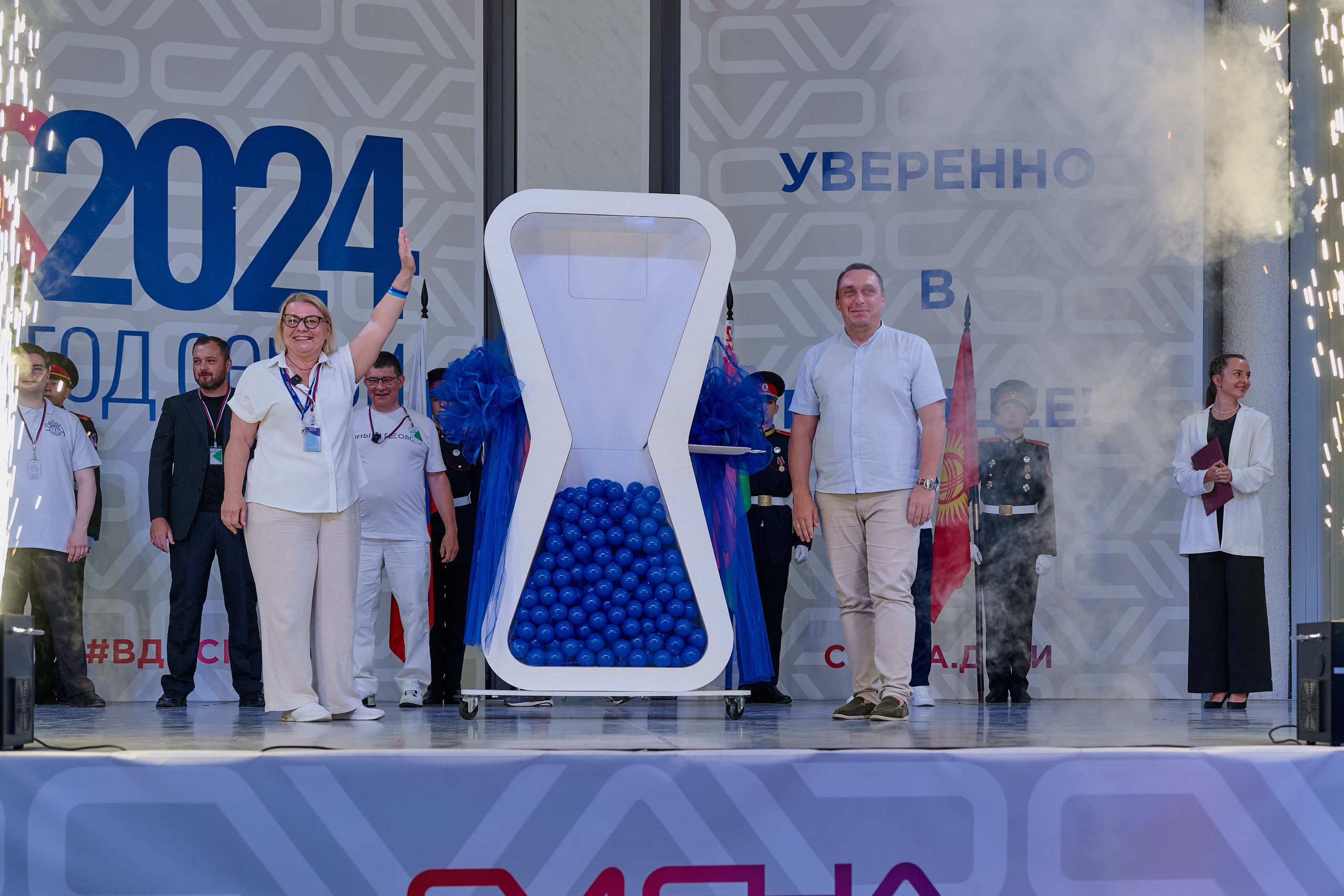 Открытие смены «Юный Геолог». ВДЦ «Смена» Авугст 2024 Анапа. Фотограф Роман Адлер