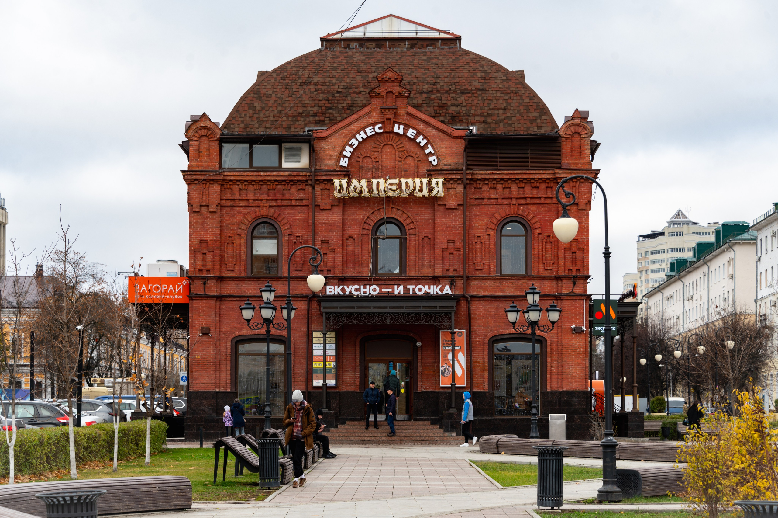 Пенза. Ноябрь 2023. Фотограф Роман Адлер