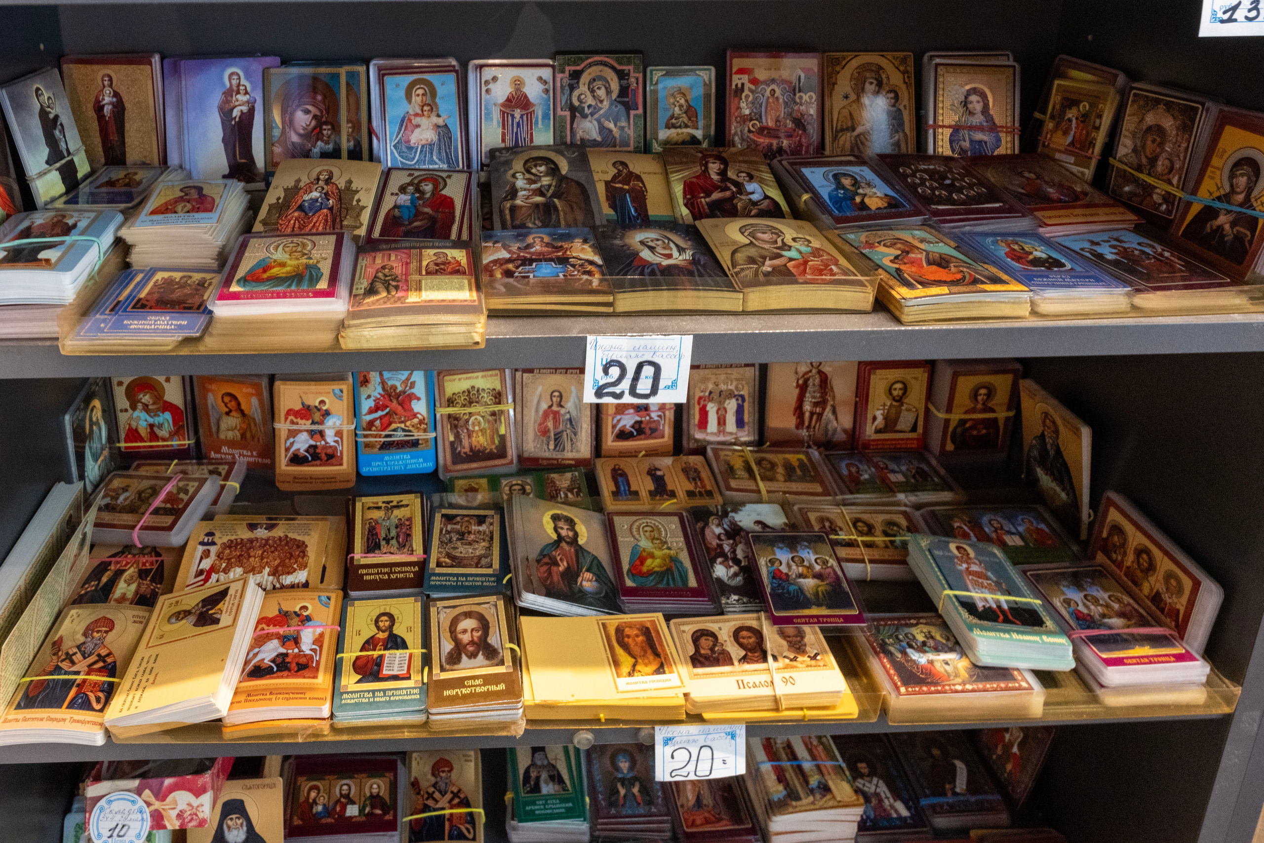 Магазин Кладезь