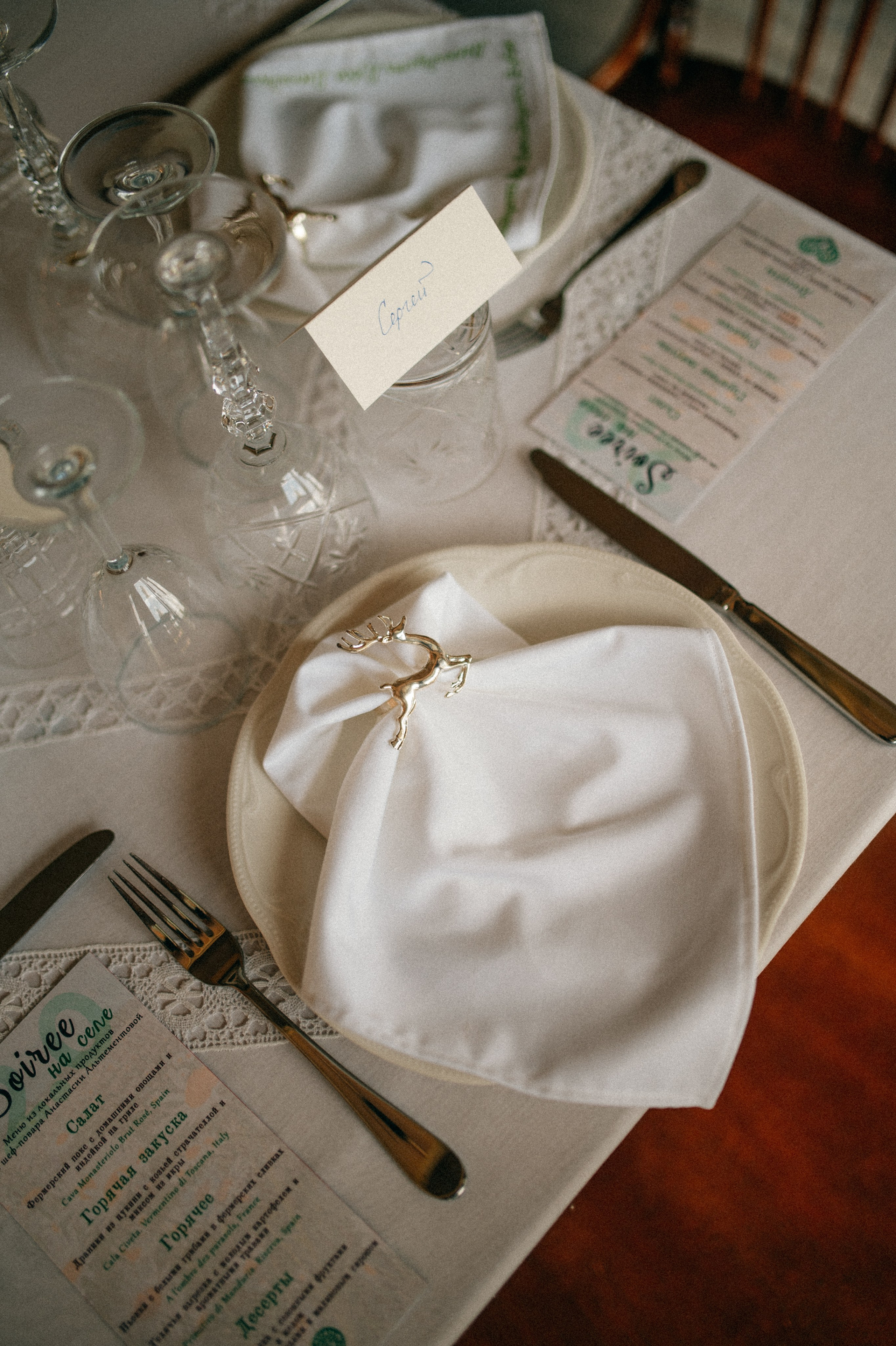 Суаре на ферме. Фотограф Светлана Васильева