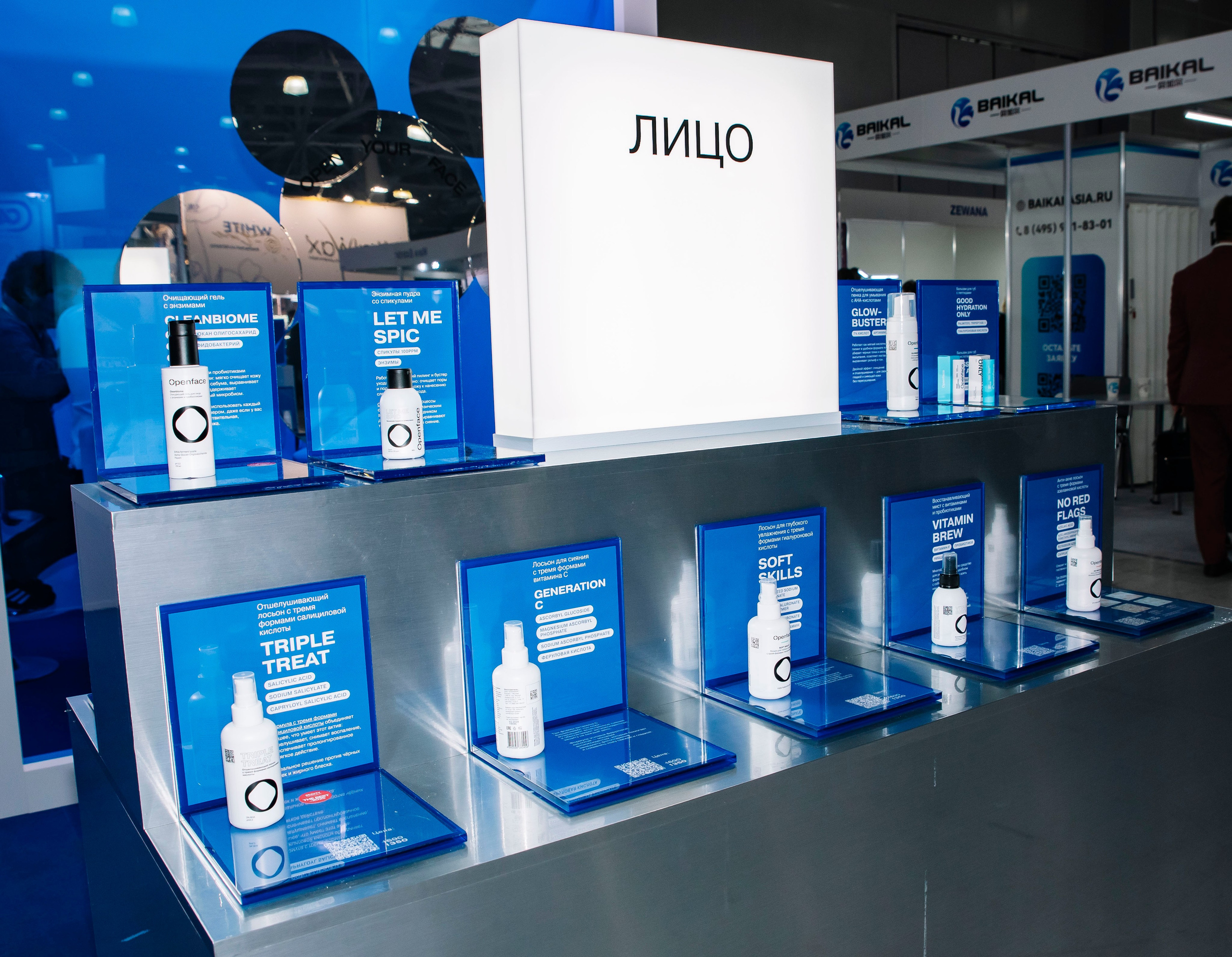 Выставка BEAUNITY by InterCHARM 2026. Профессиональный фотограф в Москве | Заказать фотосессию и съемку