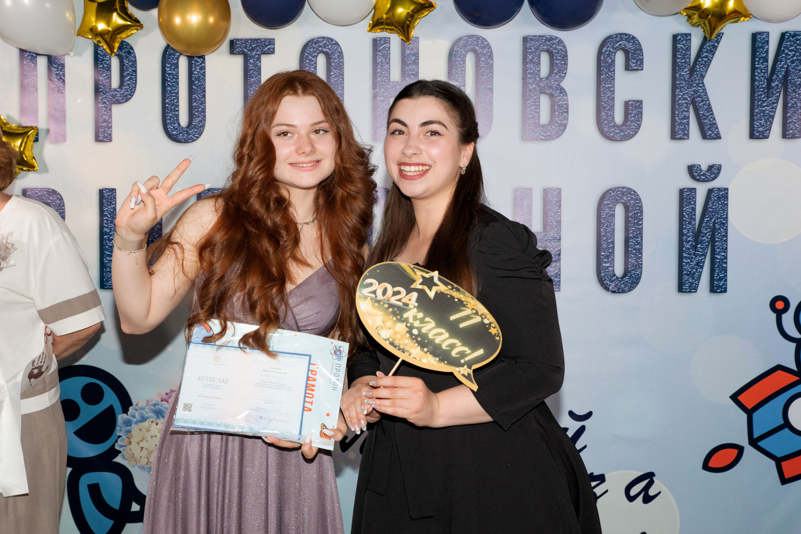 Выпускной 2024 Протон. Фотограф в Москве Яна Полосина