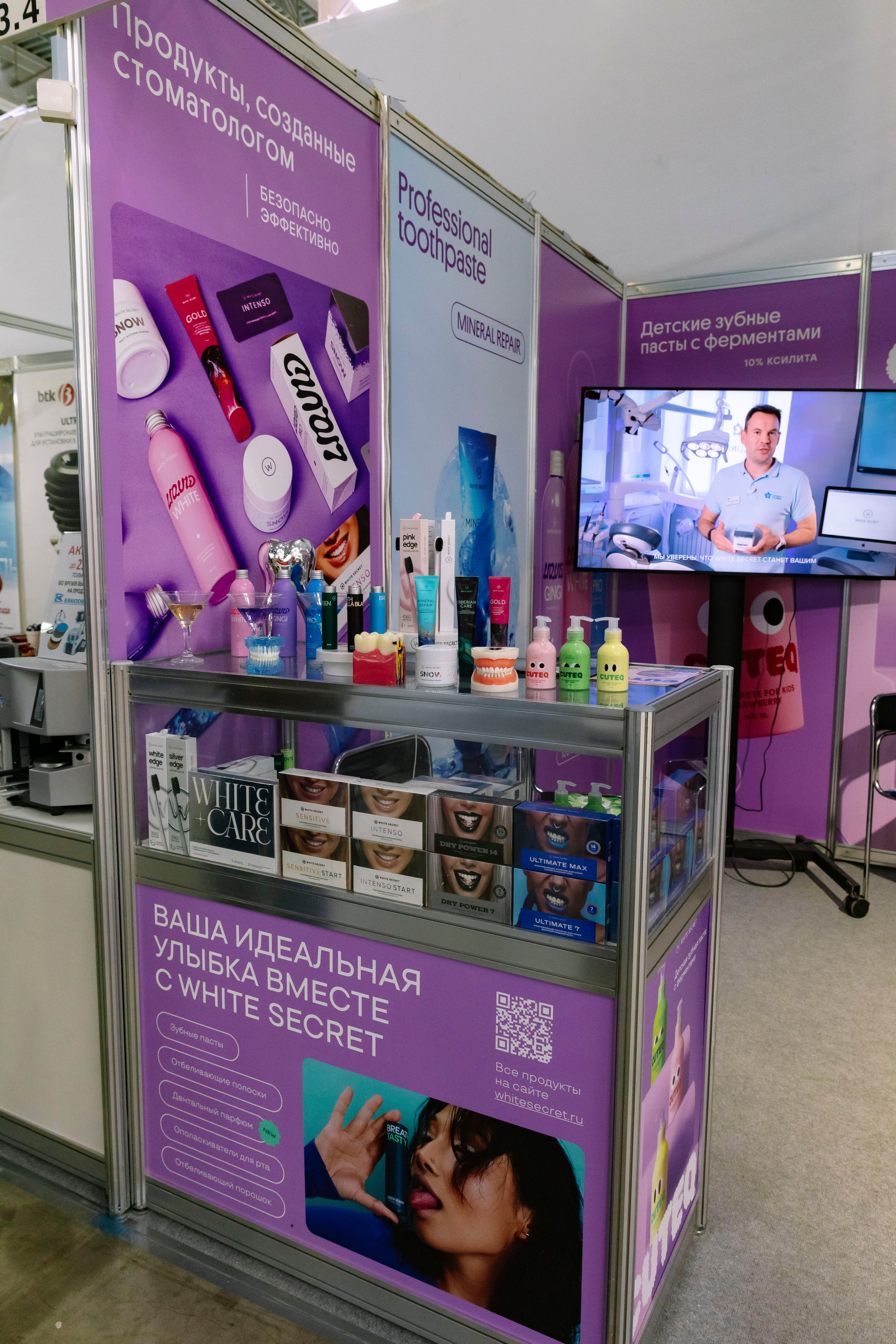 Стоматологическая выставка Dental Salon 2026. Профессиональный фотограф в Москве | Заказать фотосессию и съемку