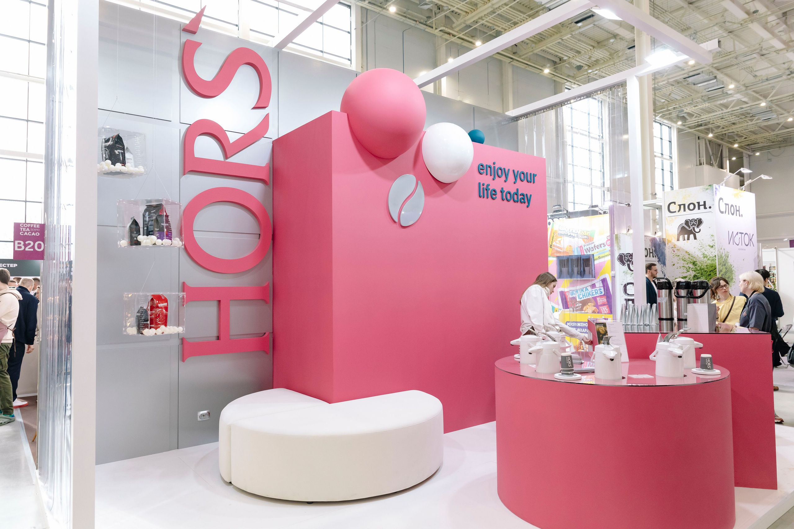 Выставка Coffee Tea Cacao Expo + HORECA Expo 2026, Тимирязев Центр. Профессиональный фотограф в Москве | Заказать фотосессию и съемку